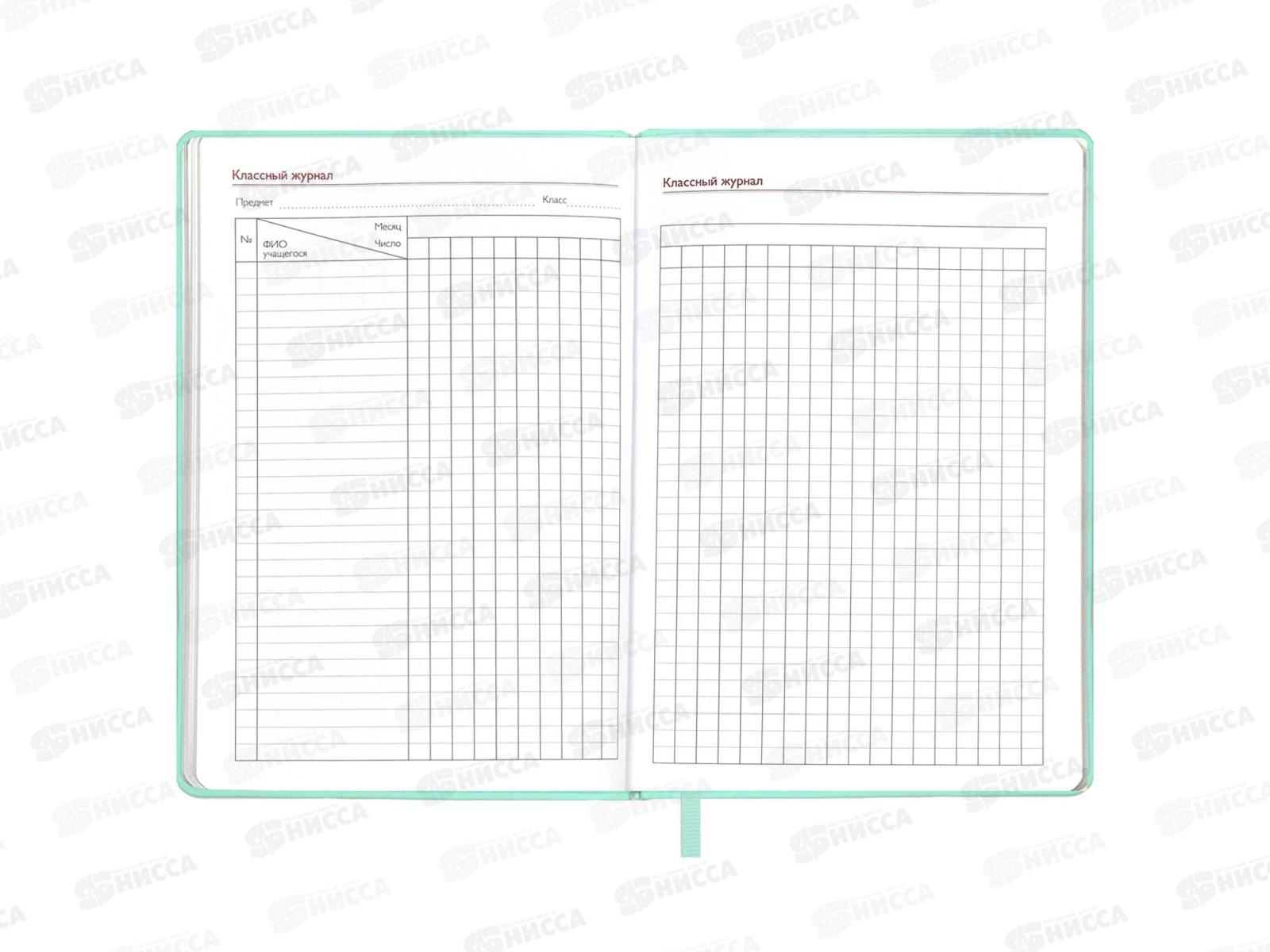 Записная книжка учителя  ФЕН 120листов Цветок,66477