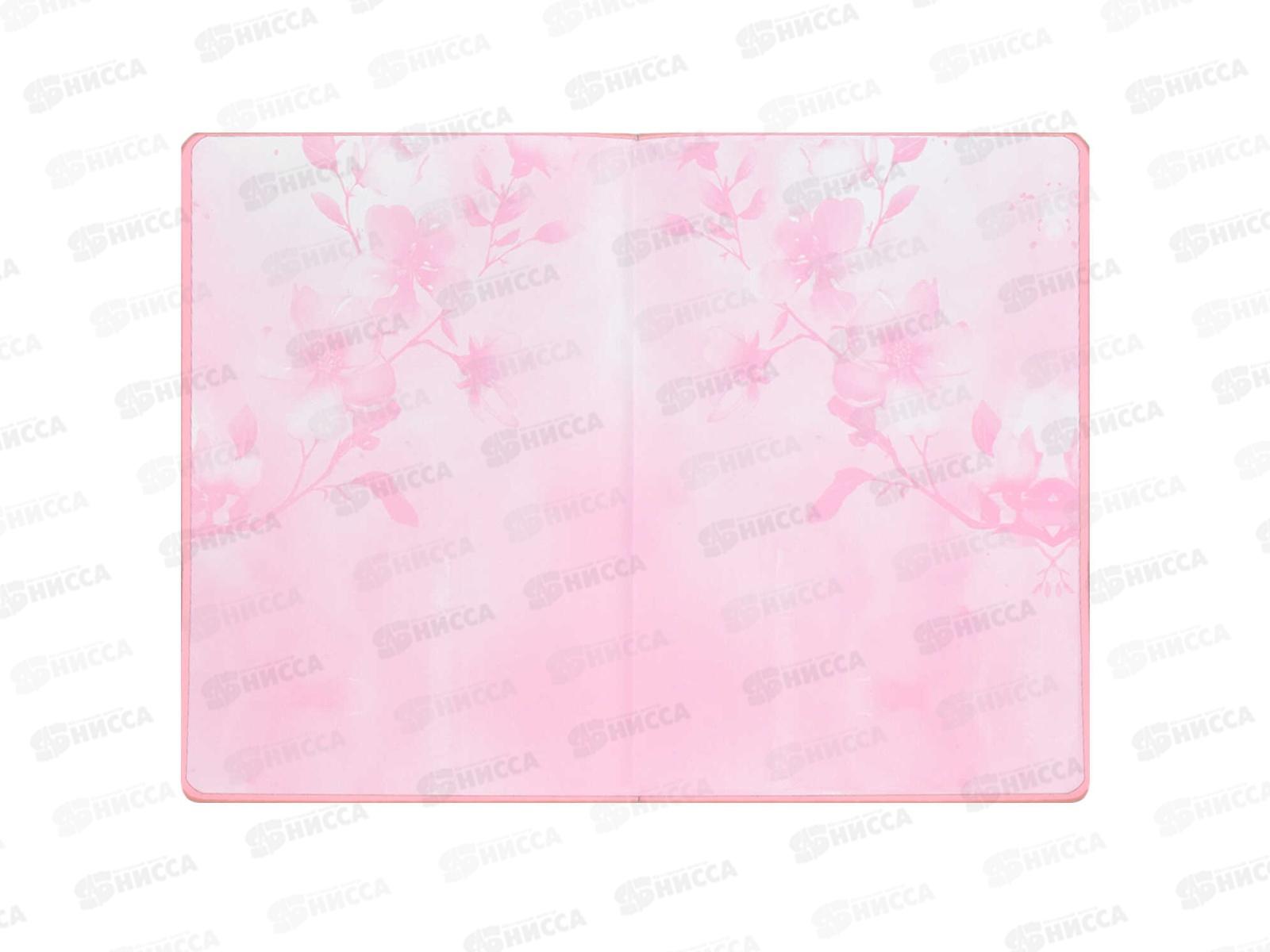 Записная книжка учителя  ФЕН 120листов Сакура,66479