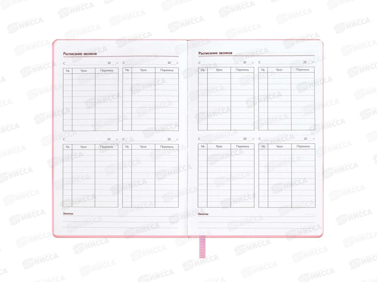 Записная книжка учителя  ФЕН 120листов Сакура,66479