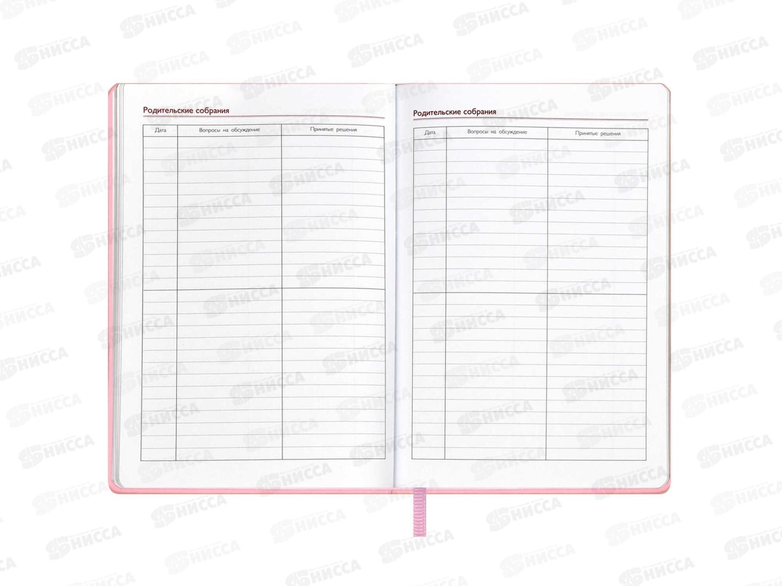 Записная книжка учителя  ФЕН 120листов Сакура,66479