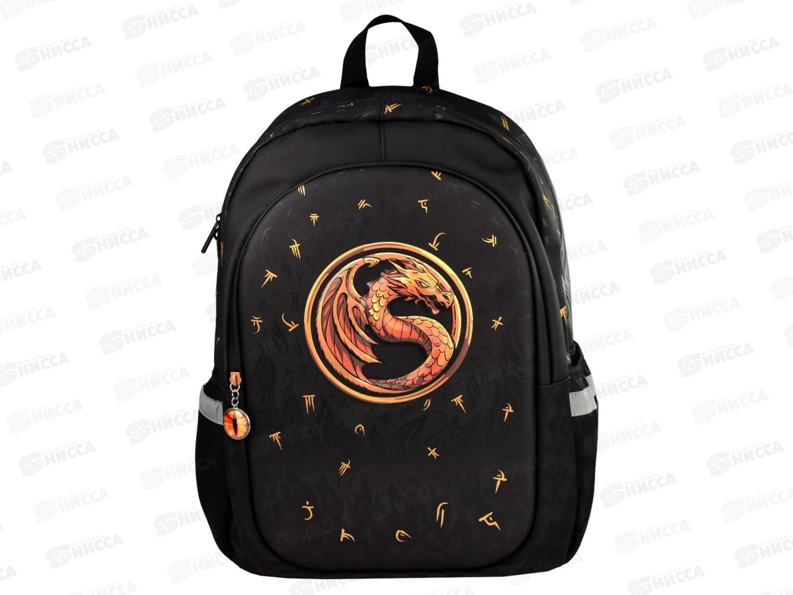 Ранец ФЕН Огненный дракон 29,5*41*15см, иск.кожа, 1 отд, молния 64142