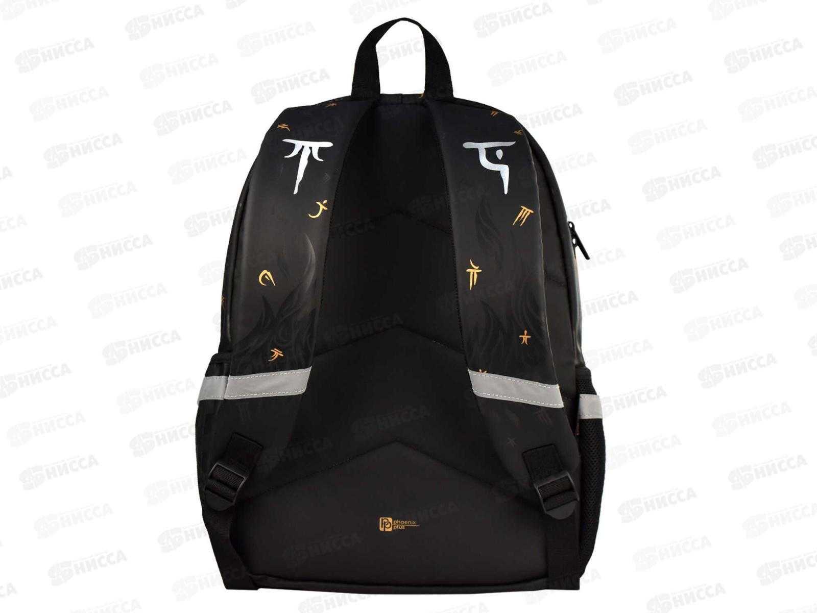 Ранец ФЕН Огненный дракон 29,5*41*15см, иск.кожа, 1 отд, молния 64142