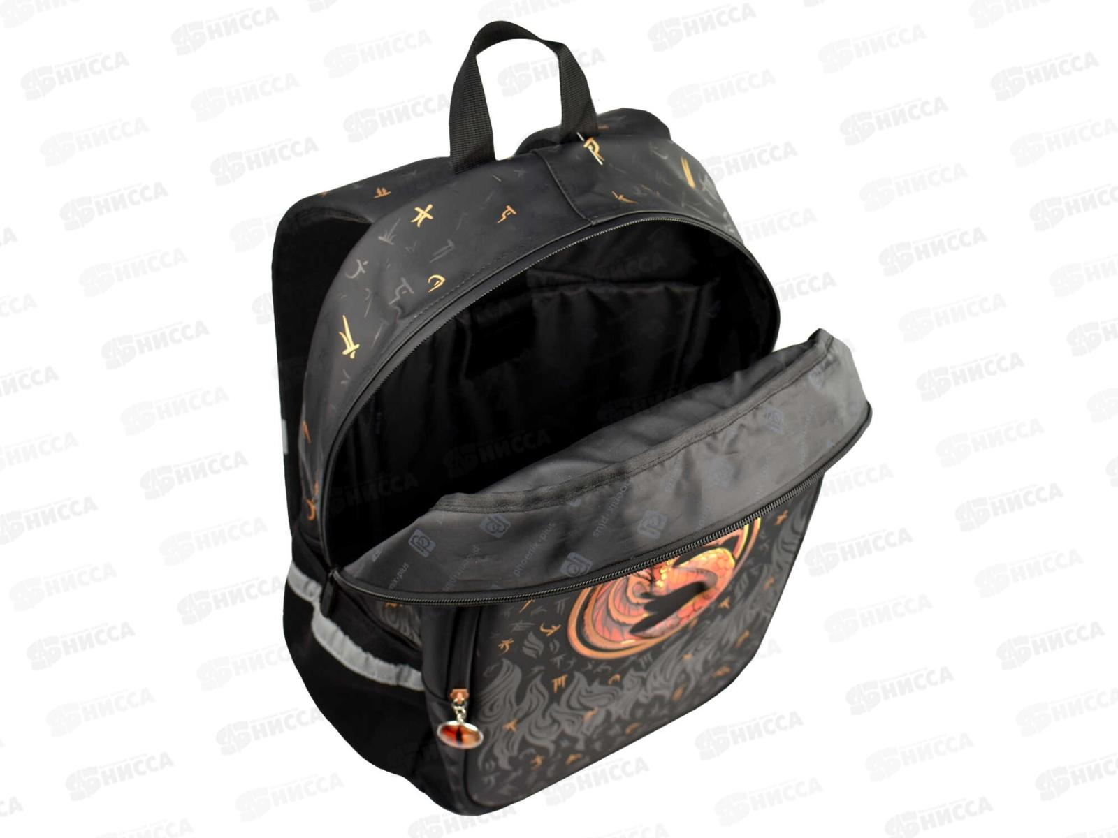 Ранец ФЕН Огненный дракон 29,5*41*15см, иск.кожа, 1 отд, молния 64142