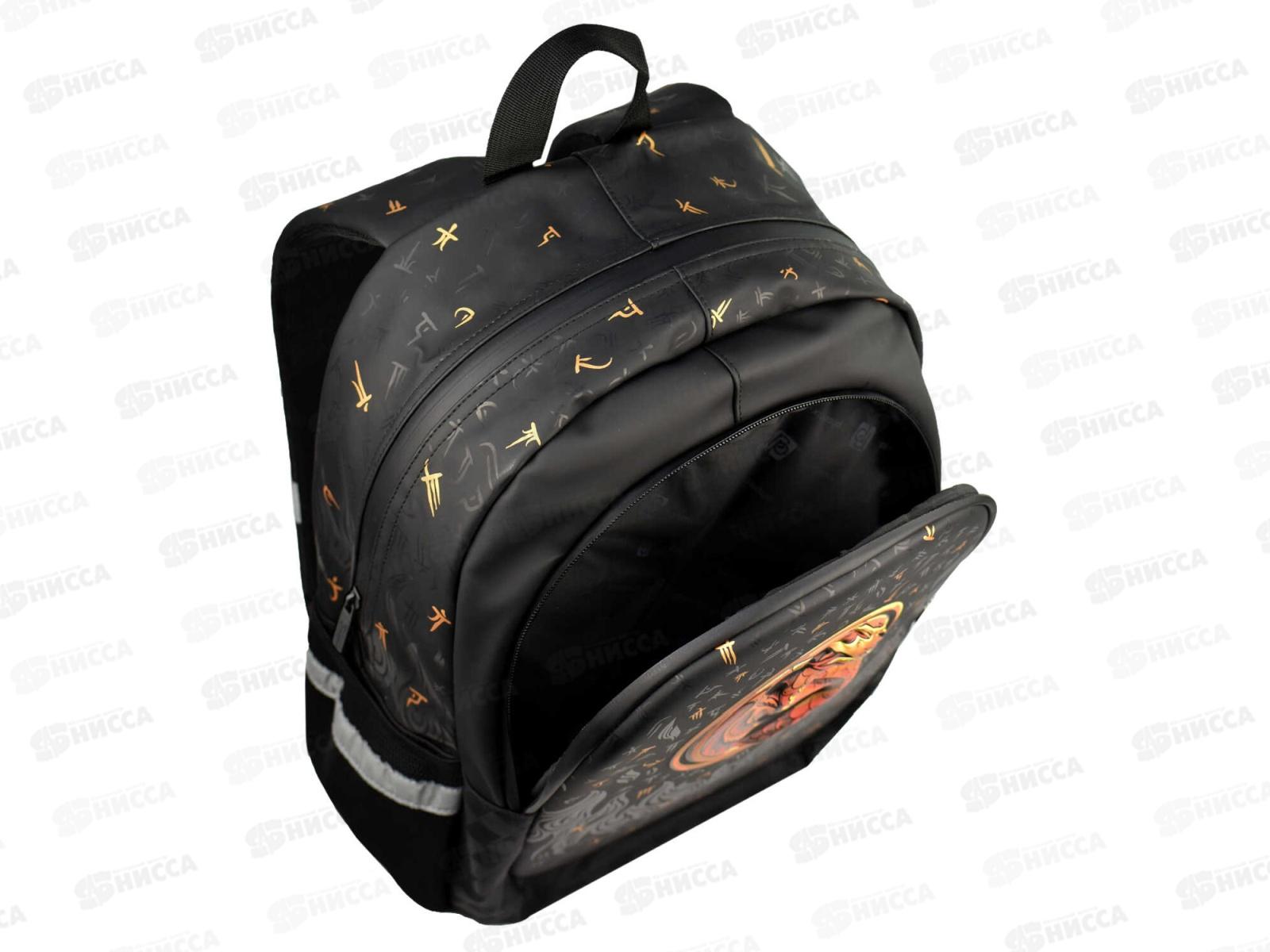 Ранец ФЕН Огненный дракон 29,5*41*15см, иск.кожа, 1 отд, молния 64142