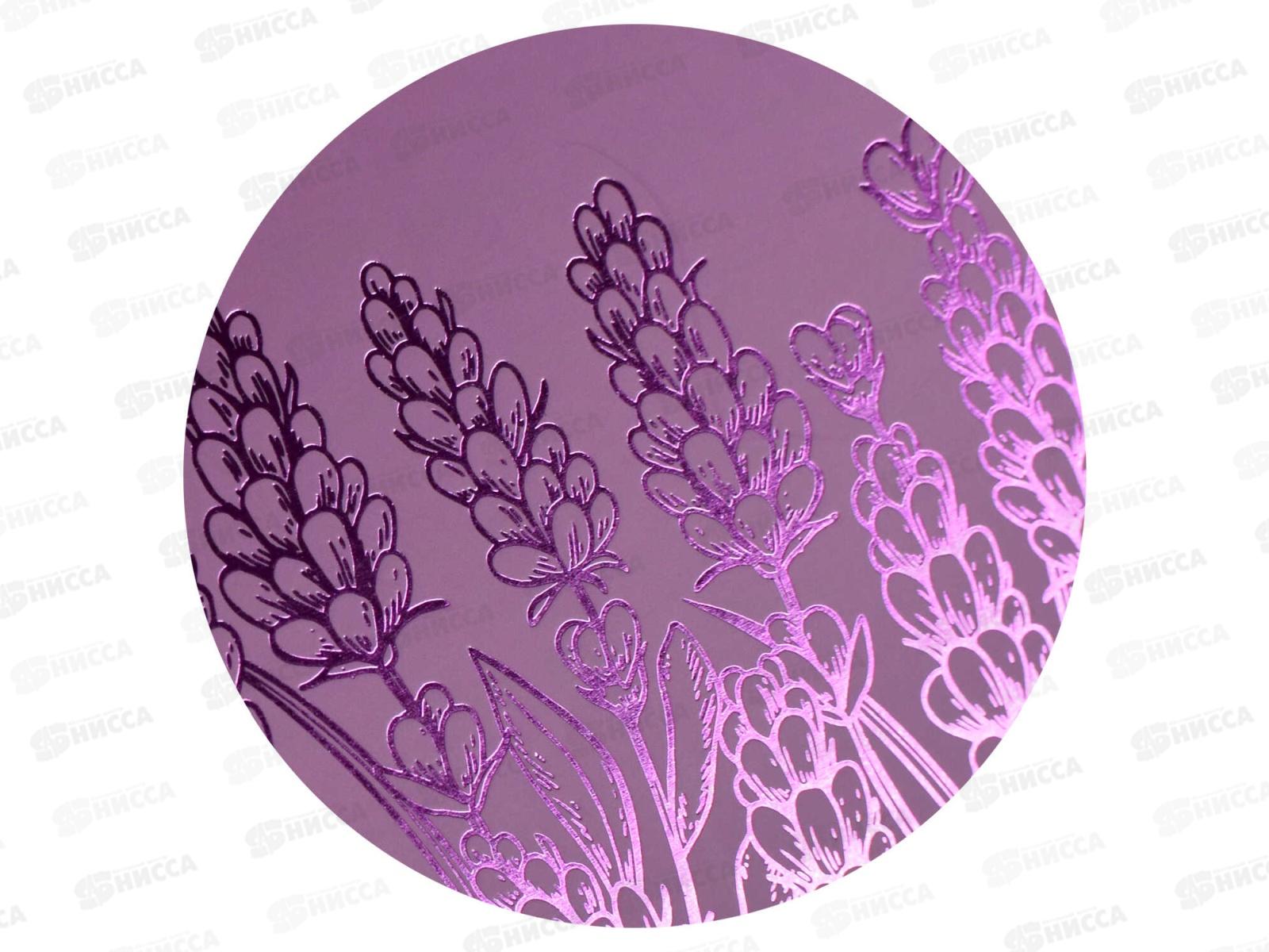 Папка для документов ФЕН 238*320 Лаванда 66546/50 *10