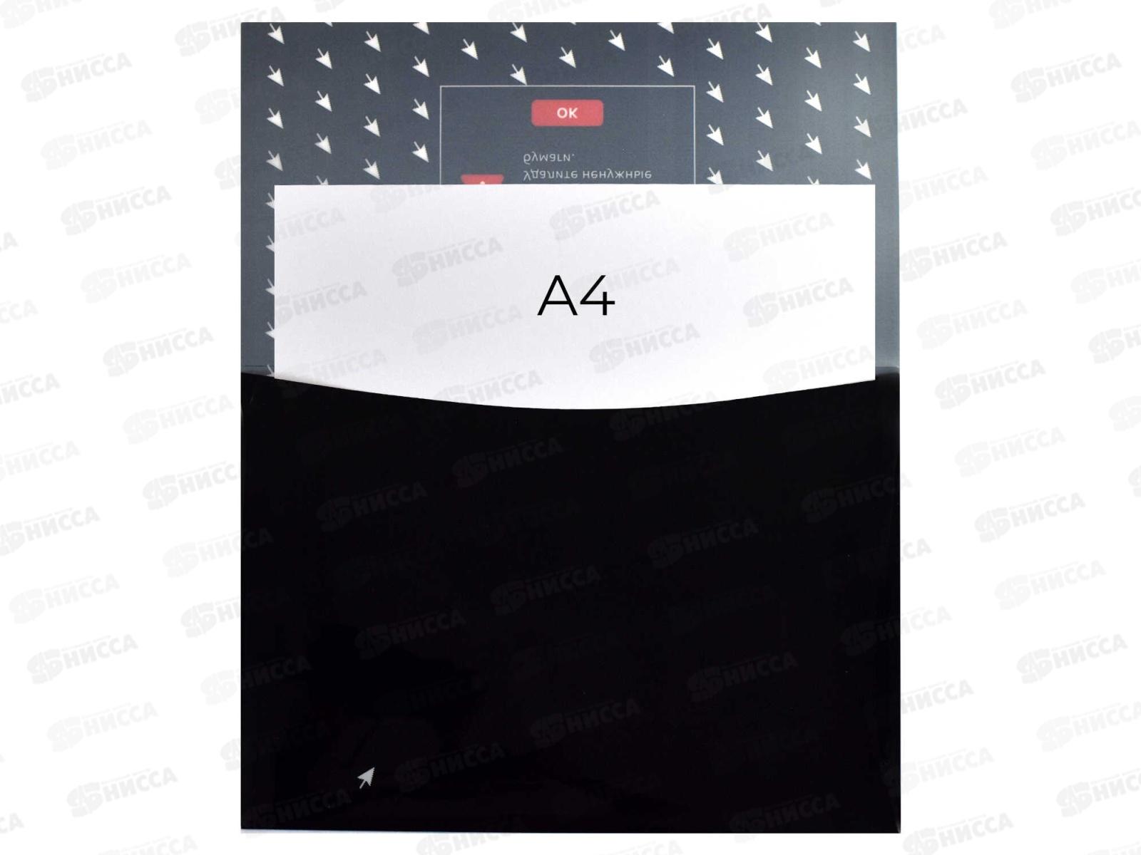 Папка  для тетрадей ФЕН А4 Фразы с характером,66337*12