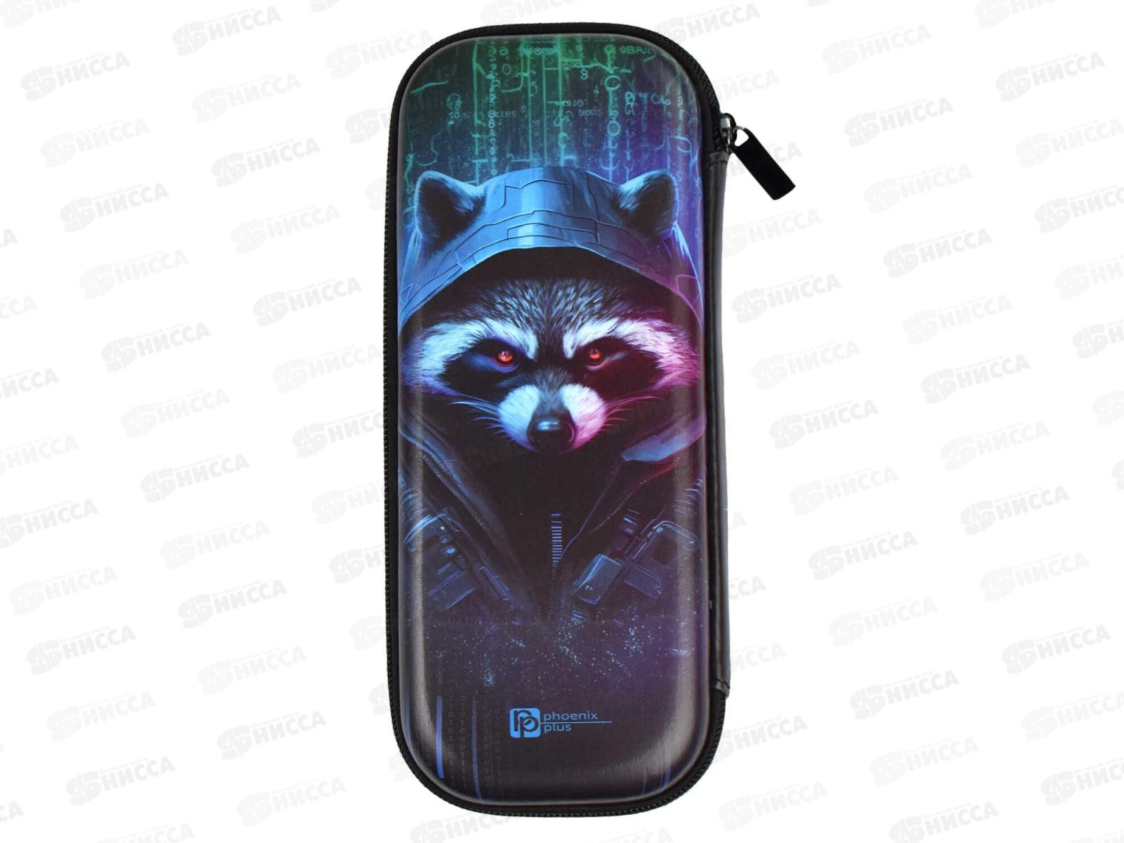 Пенал ФЕН Киберживотное,65692*12