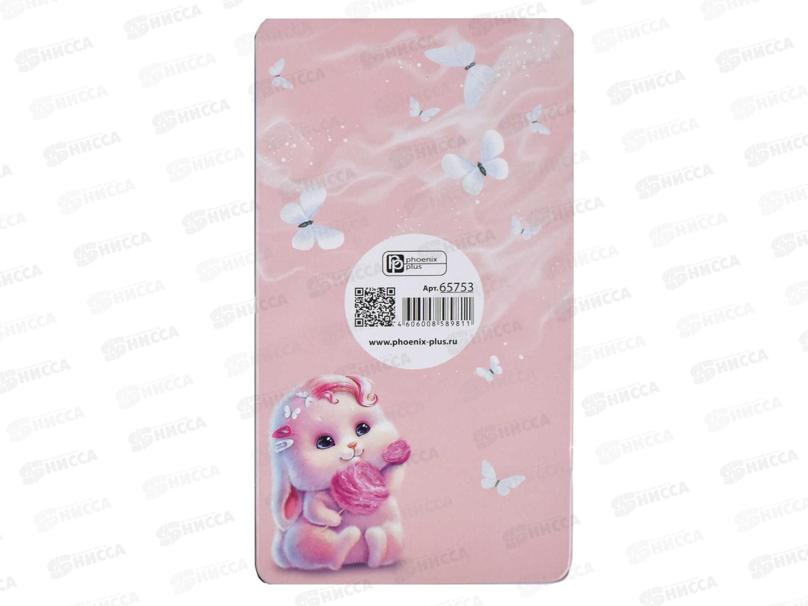 Пенал ФЕН Розовый зайка,65753*12