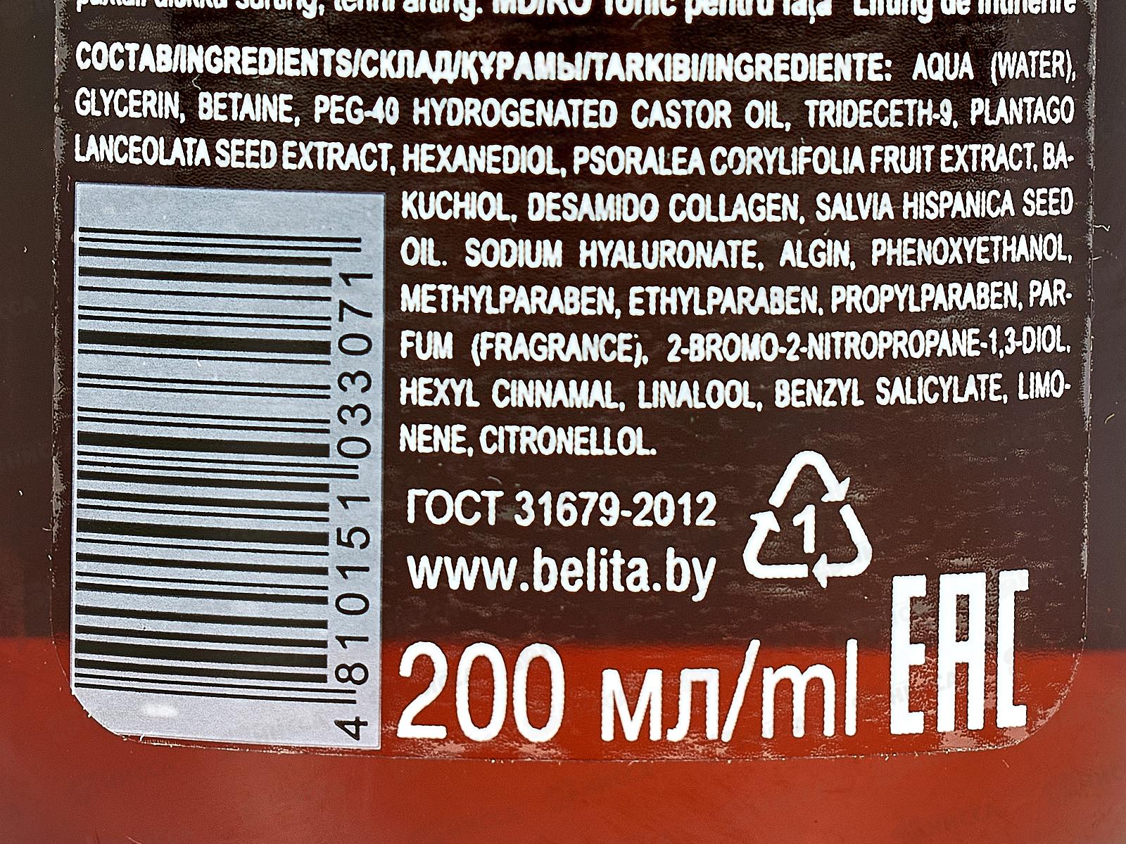 Lift&Oval 40+ Тоник для лица &quotОмолаживающий лифтинг&quot 200мл *12