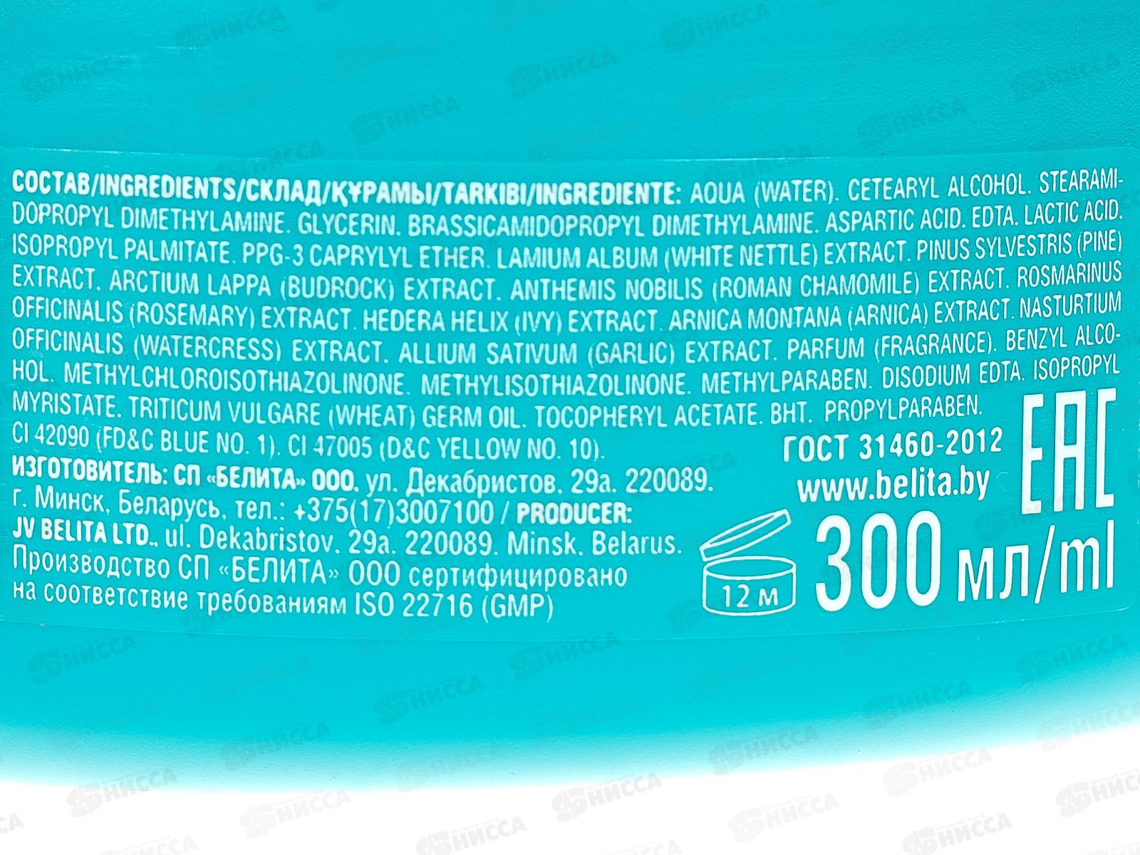 REVIVOR PRO Кондиционер для волос Объем без утяжеления 300мл *12