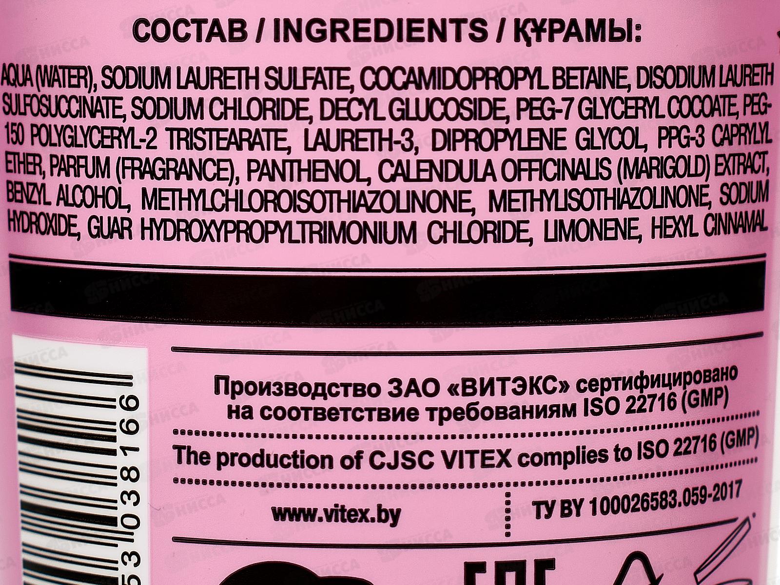 Kosmo Kids Шампунь/гель для душа  PONY-Bubble 250мл *12