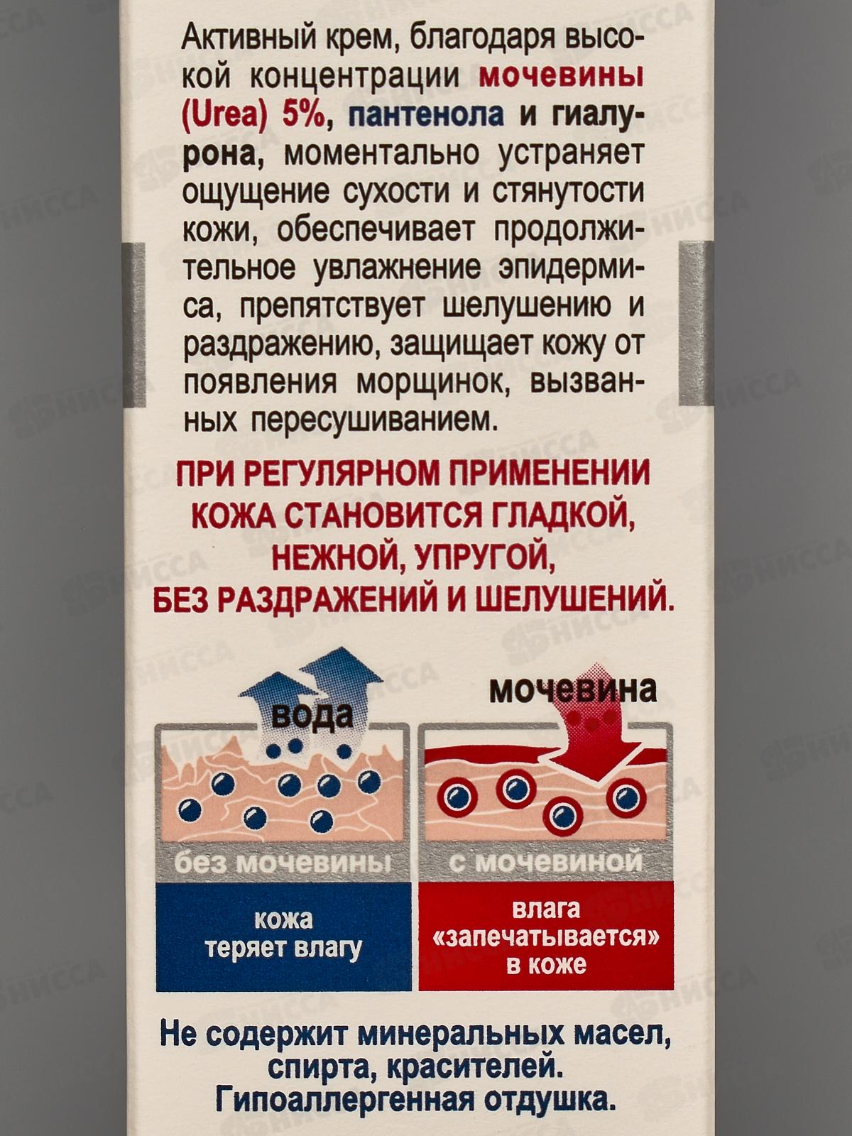 PHARMACOS PANTHENOL Крем для лица увлажняющий, 50мл *14