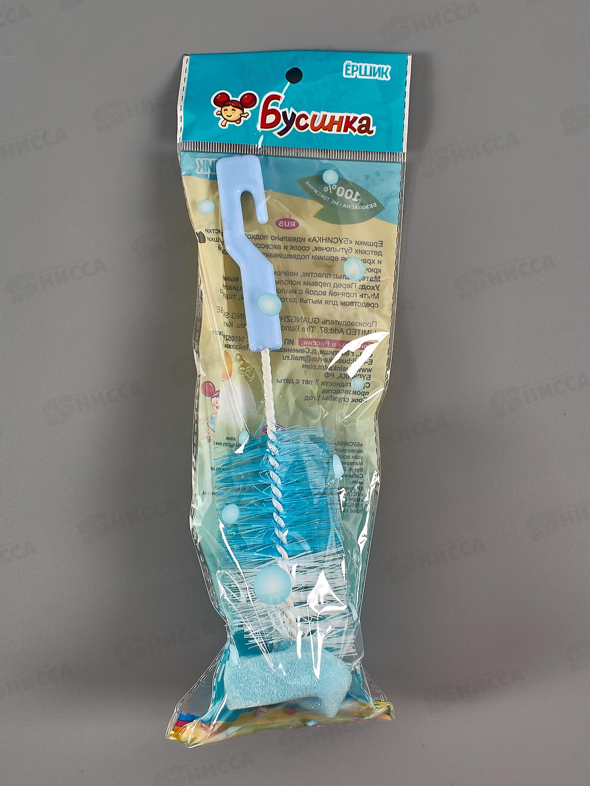 Ершик с губкой арт 1004