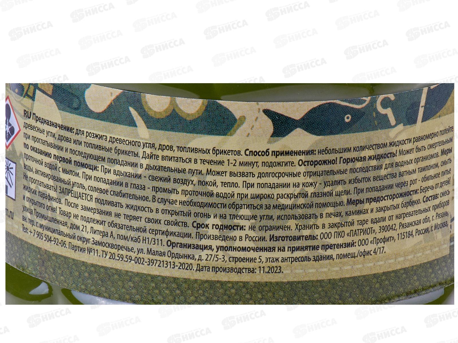 Жидкость для розжига BOYSCOUT 0,5литров парафин *24  61036