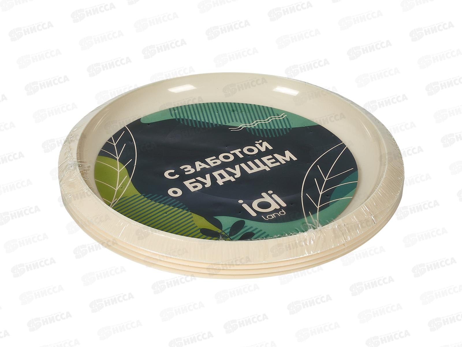 Набор тарелок &quotIDI Planet&quot 215мм 4шт св-бежевый 222129525/01 *20