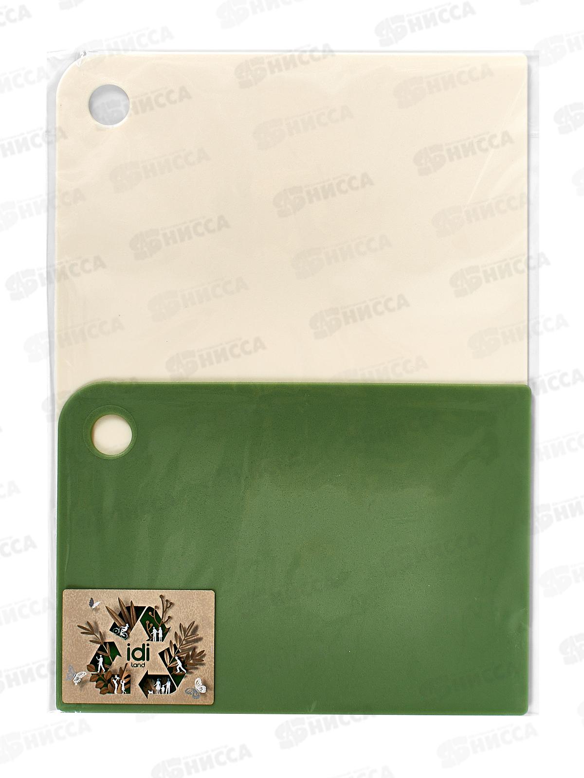 Доска разделочная  &quotIDI Planet&quot 2шт гибкая прямоугольная  222131390/00 *20