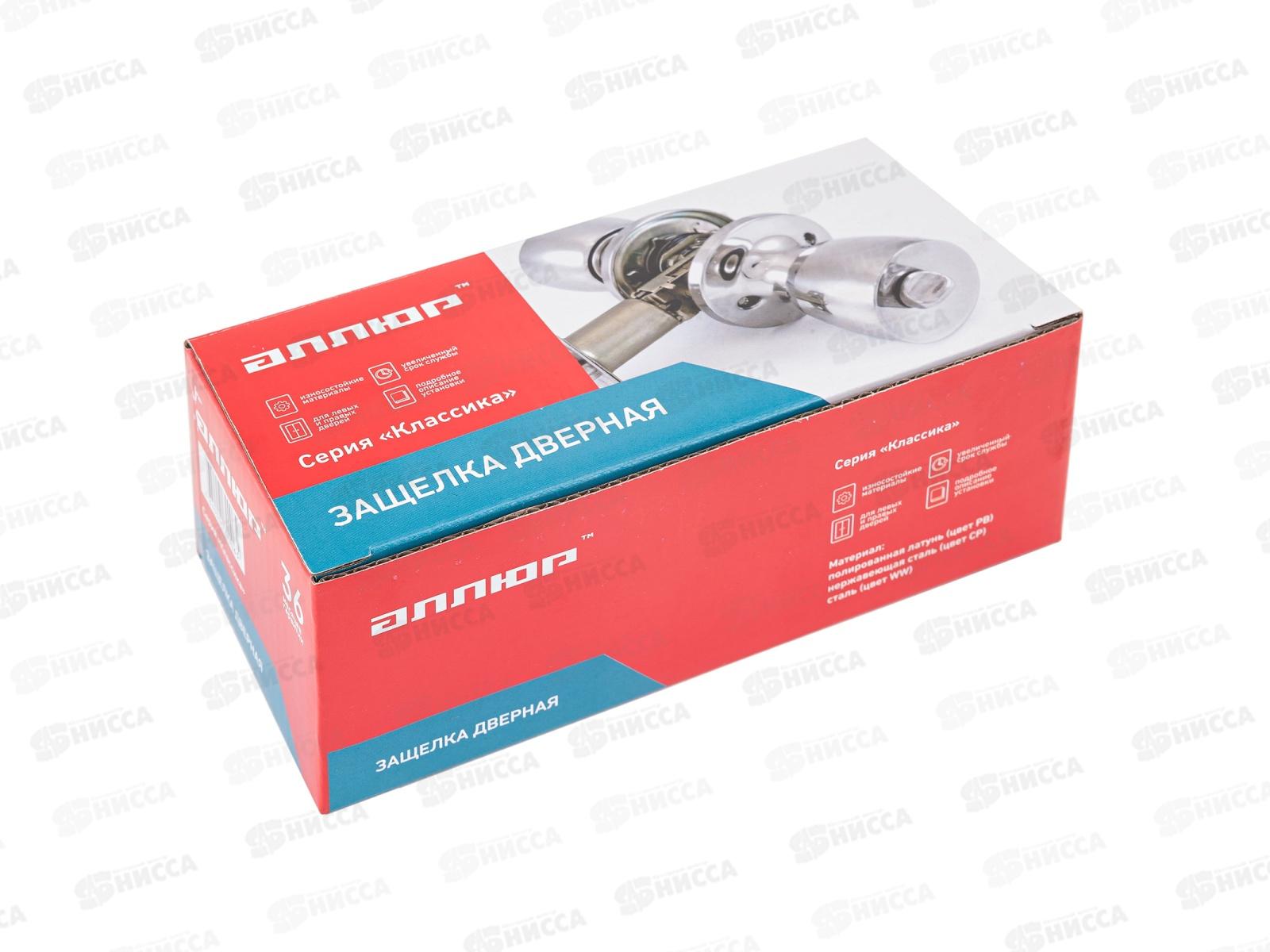 Защелка дверная Аллюр 5560 PB латунь *30 190