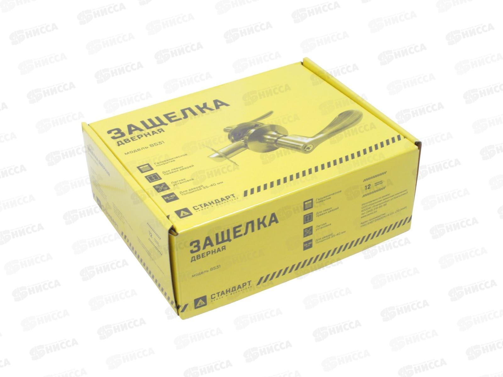 Защелка дверная Стандарт 8510 PS BL черная пустая *20 395