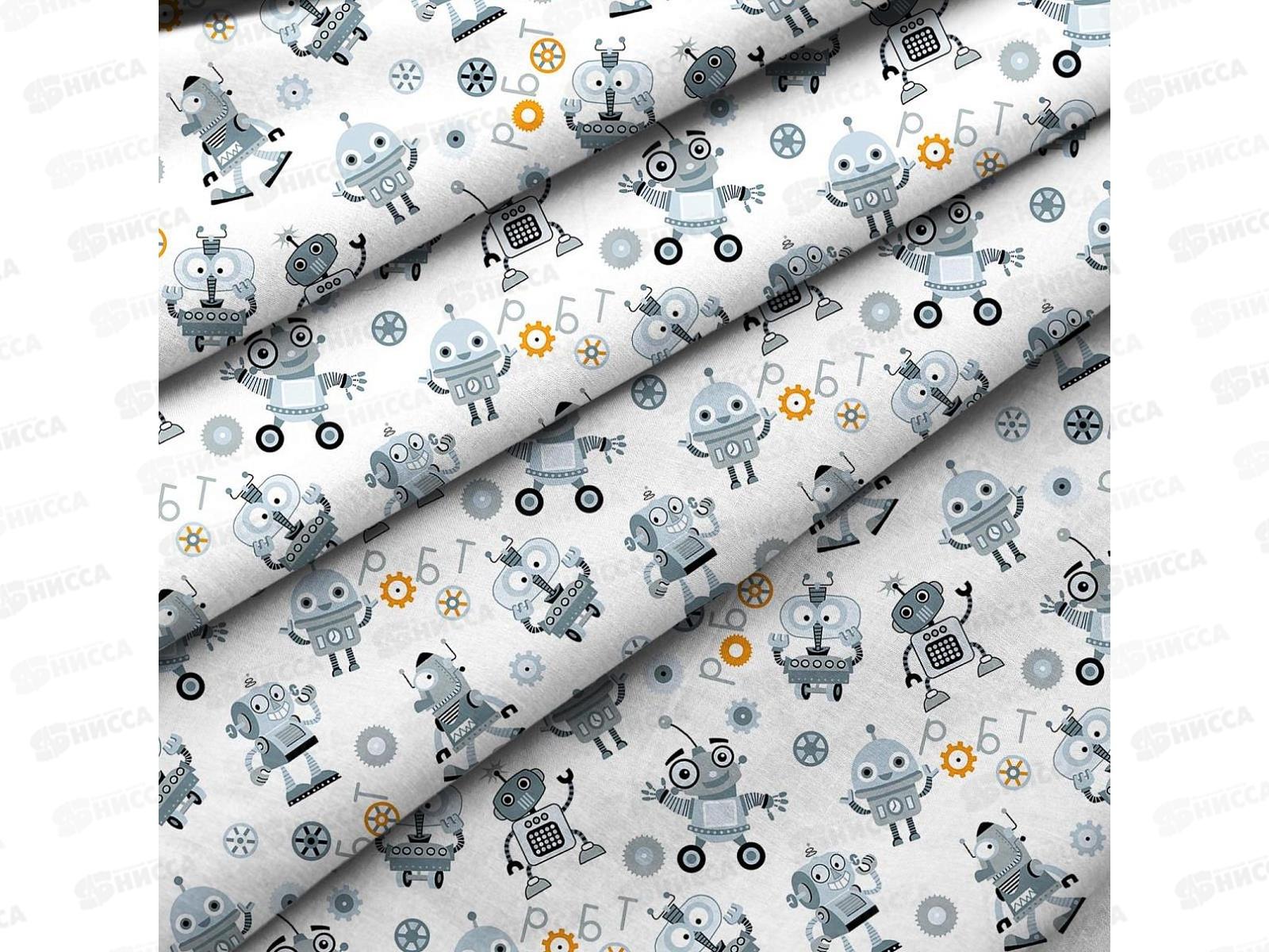 Комплект постельного белья 1,5сп перкаль &quotWenge&quot kids (70х70) рис. 60095-1 Robots