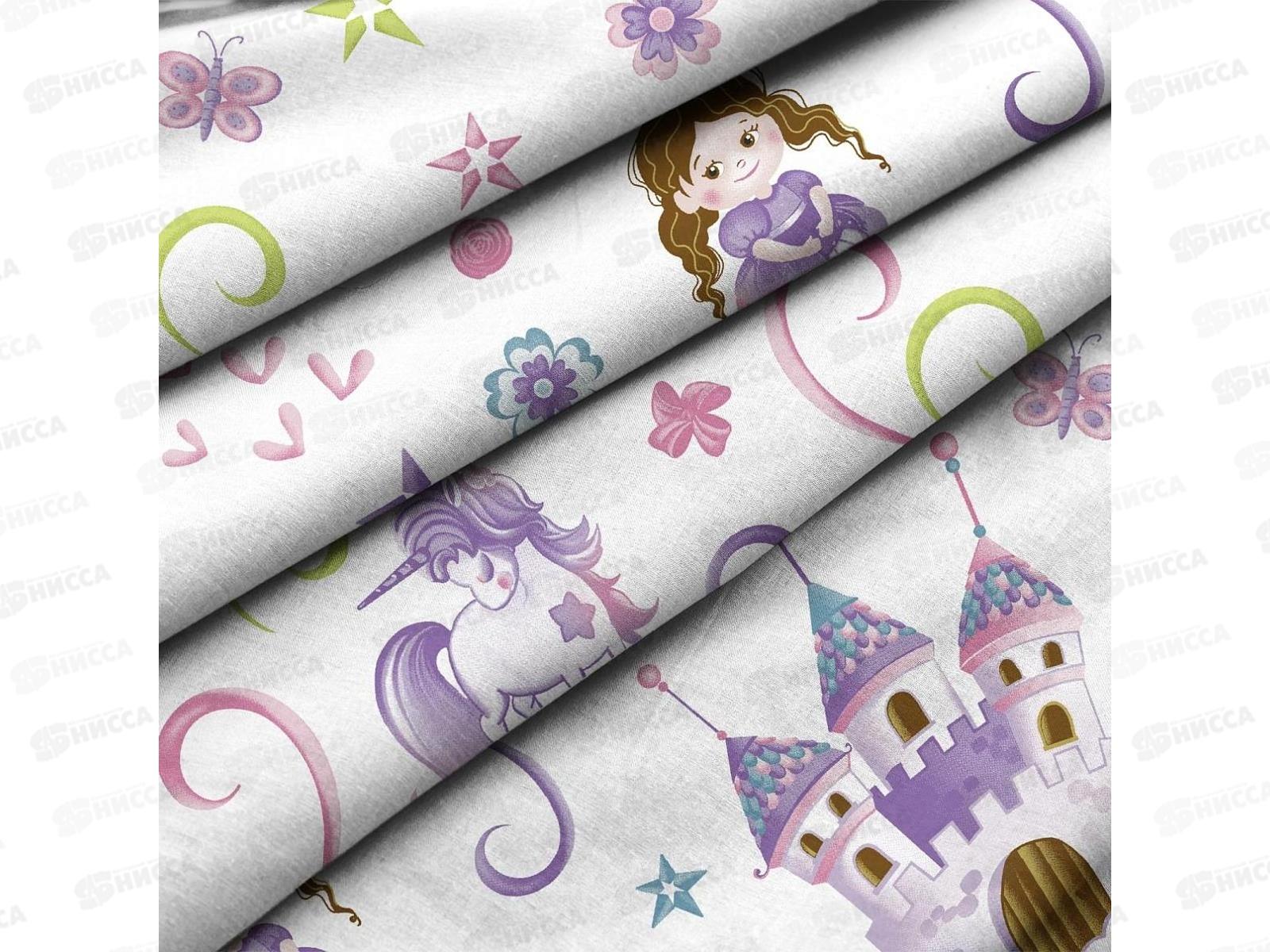 Комплект постельного белья детский перкаль &quotWENGE&quot baby (40х60) 60089-1 Princess and dragon