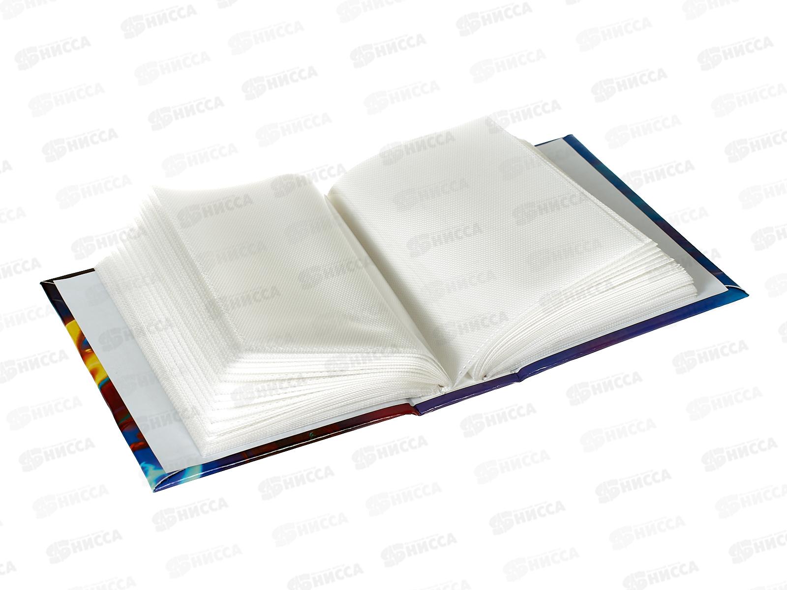 Фотоальбом FA 100.024-1  100ф 10*15см liguid metal flowers 1