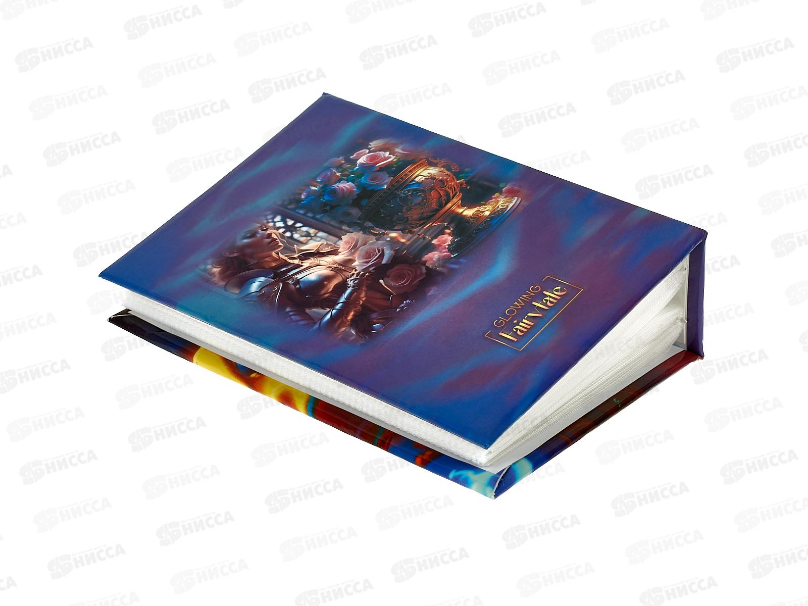 Фотоальбом FA 100.024-1  100ф 10*15см liguid metal flowers 1