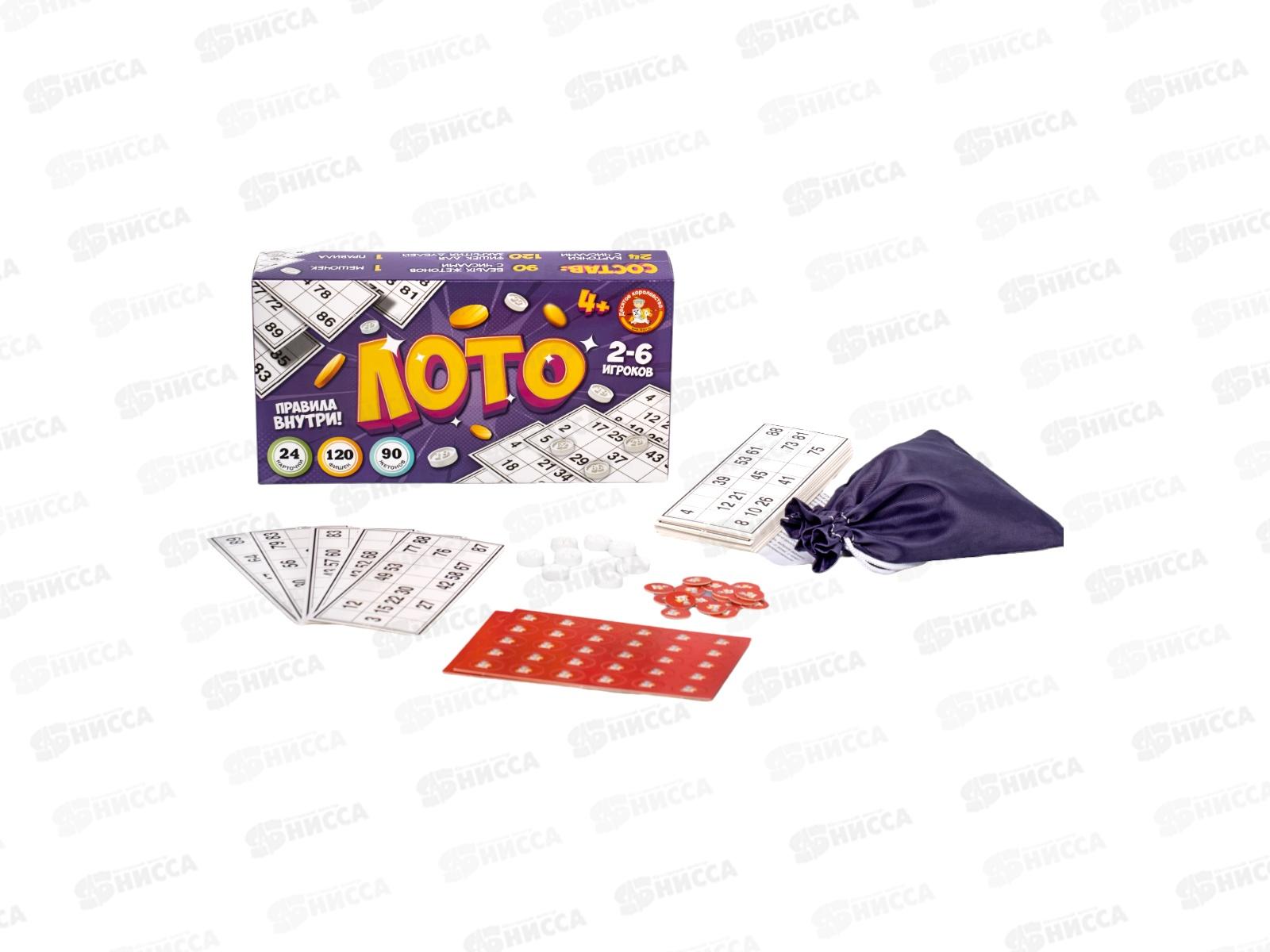 Лото (с пластиковыми жетонами) 05331
