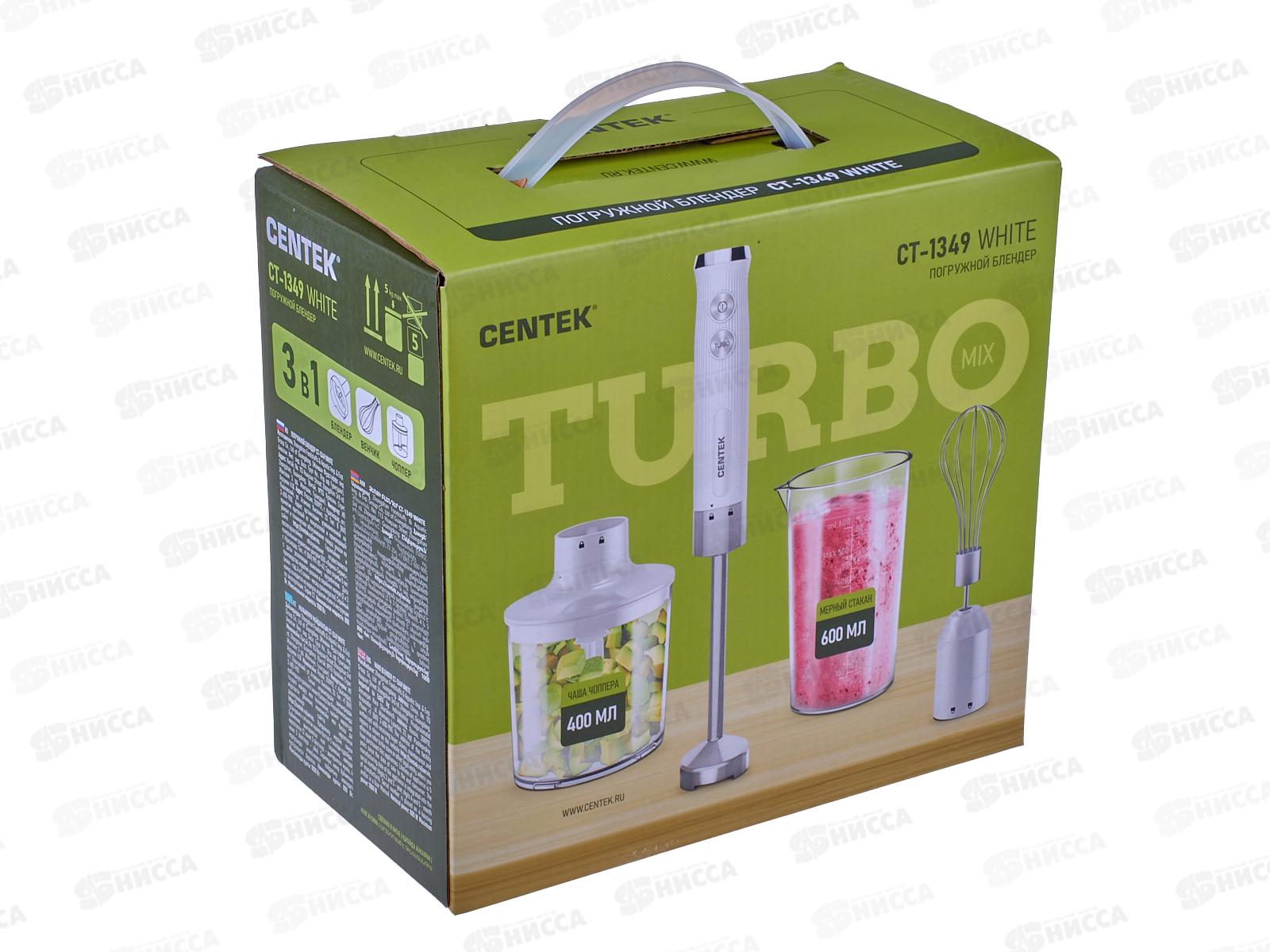 Блендер CT-1349 White белый 1000Вт 3в1