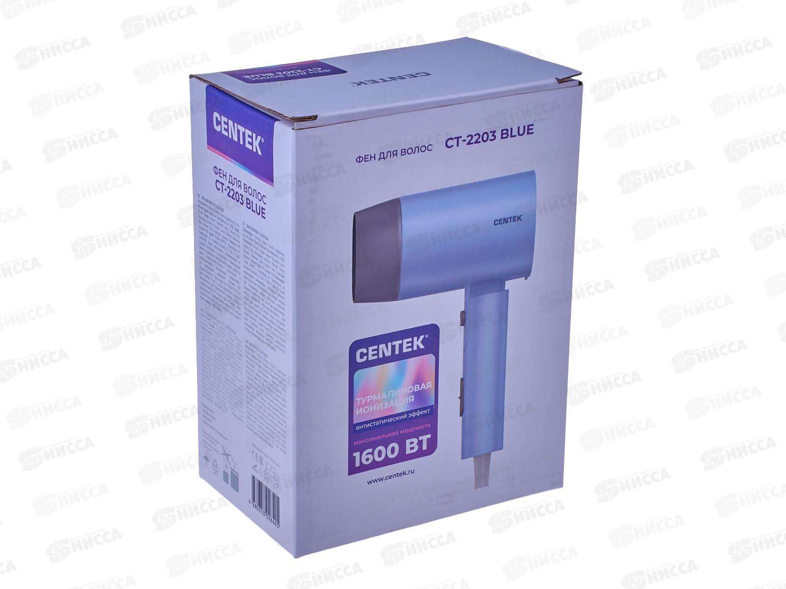Фен электрический CT-2203 Синий 1600Вт 3 скорости