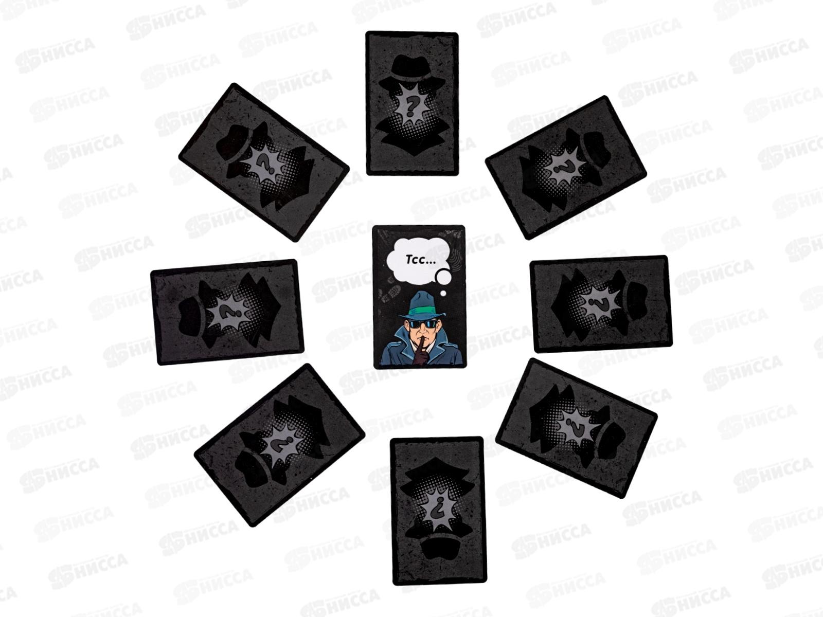 Игра настольная &quotСовершенно секретно&quot 05332