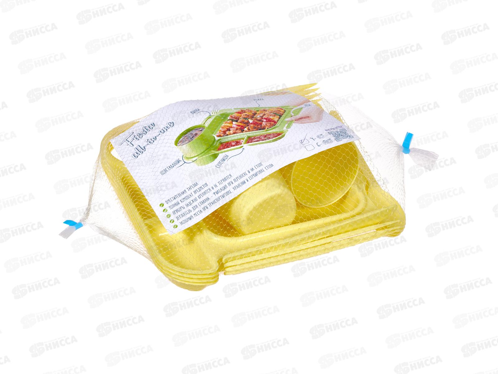 Набор для пикника Fiesta на 4 персоны Лето ИК 82077000