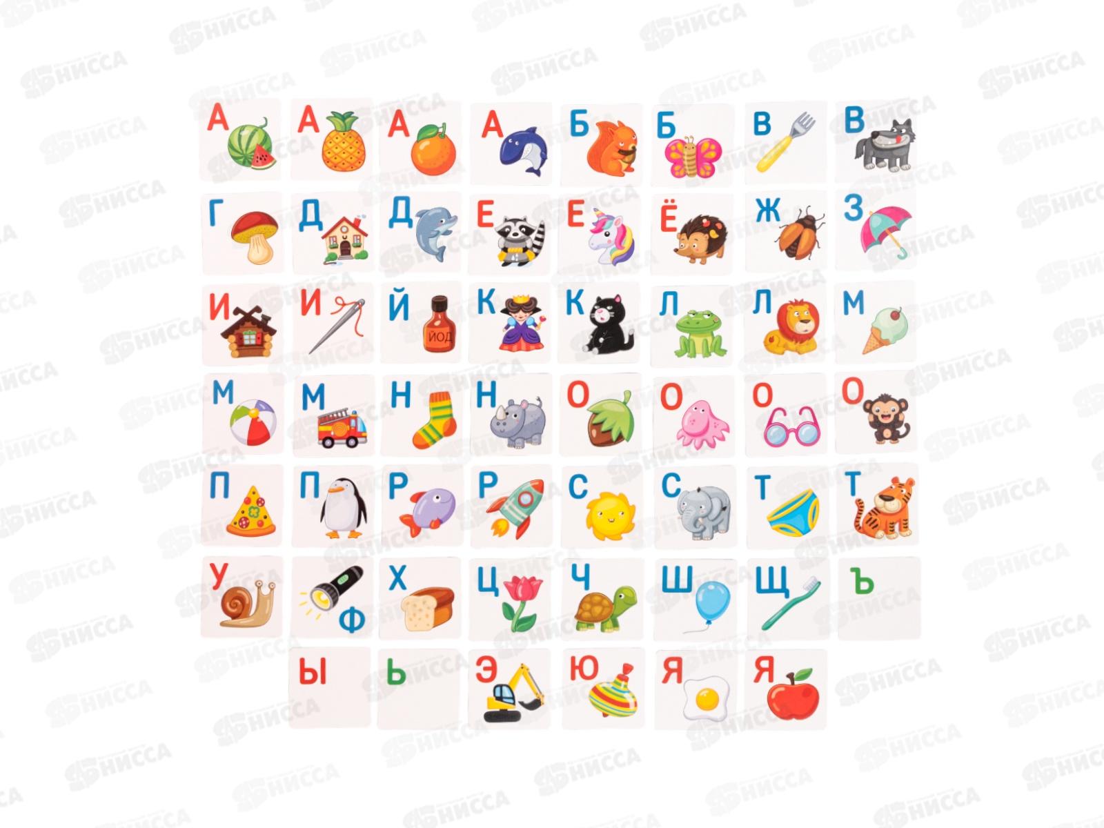 Игра настольная Азбука. &quotУчим буквы&quot 05315