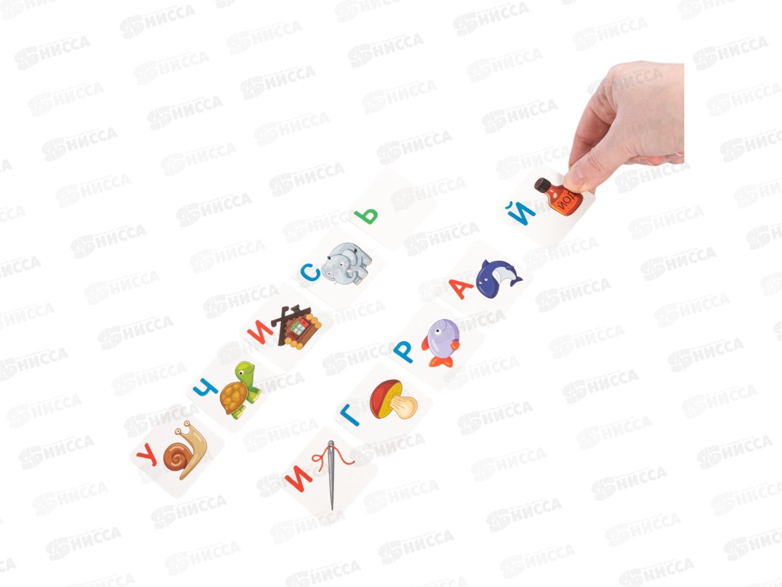 Игра настольная Азбука. &quotУчим буквы&quot 05315