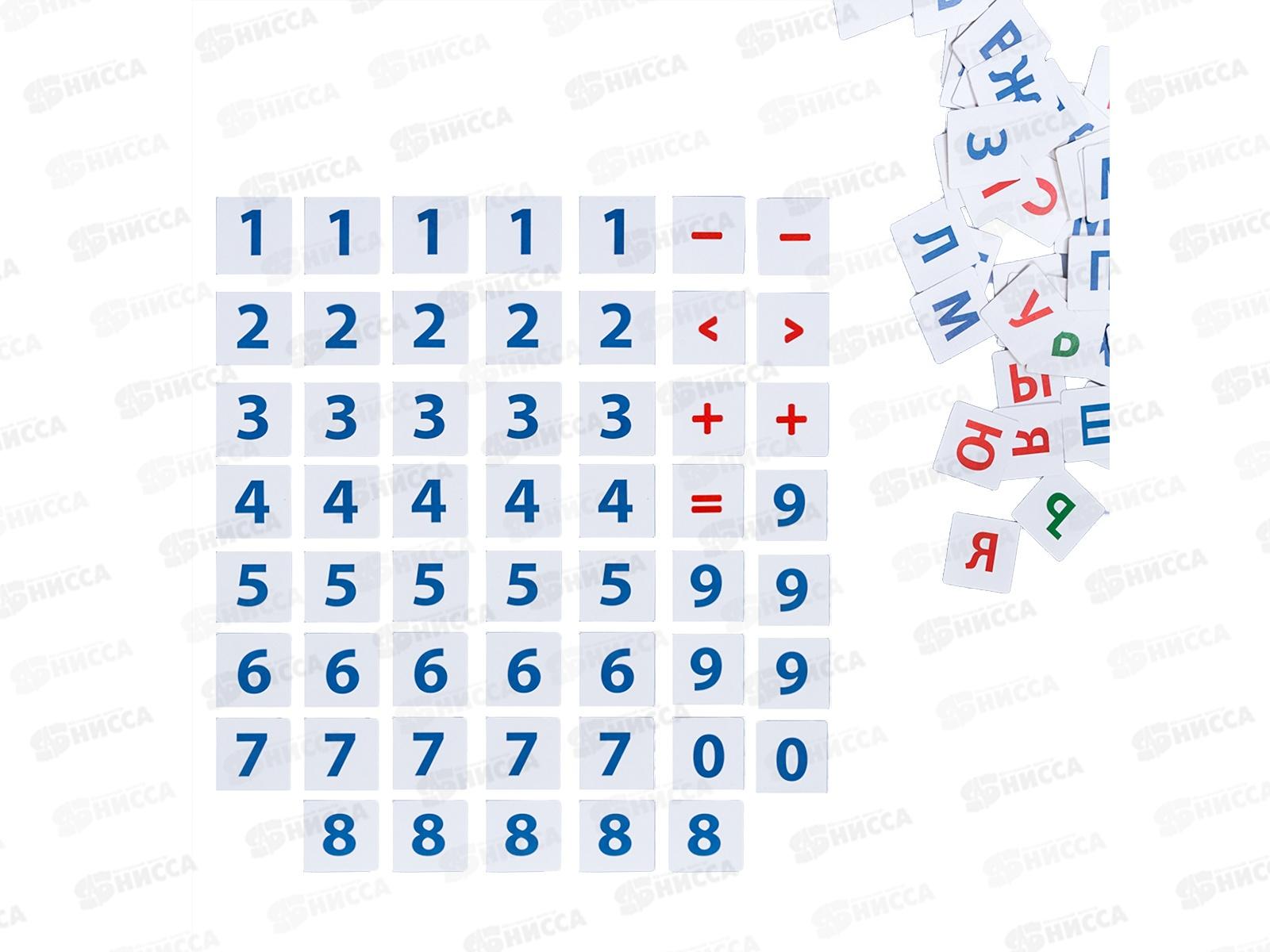 Касса букв и цифр. &quotУчим цифры и буквы&quot 05318