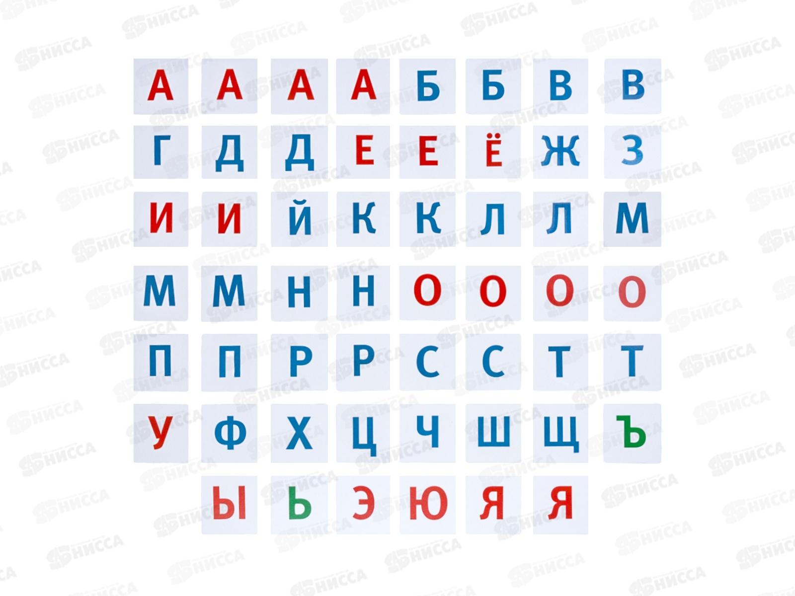 Касса букв. &quotУчим буквы&quot 05317