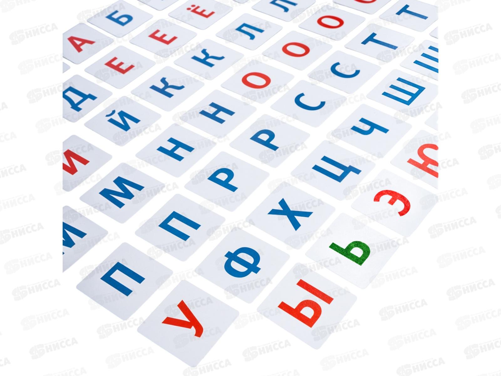 Касса букв. &quotУчим буквы&quot 05317