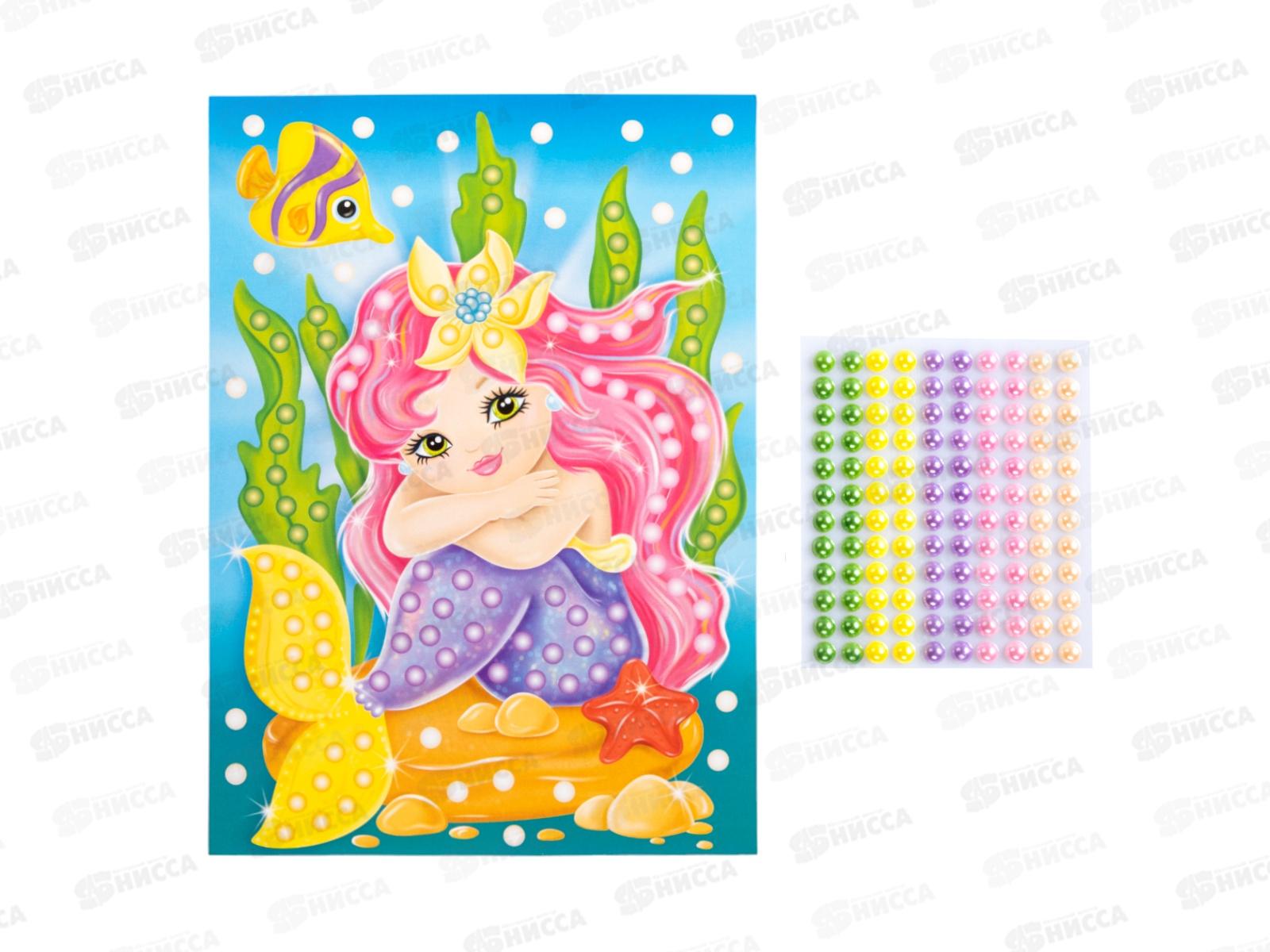 Набор для творчества. Аппликация бусинами &quotРусалочка&quot (180х250м), 05409