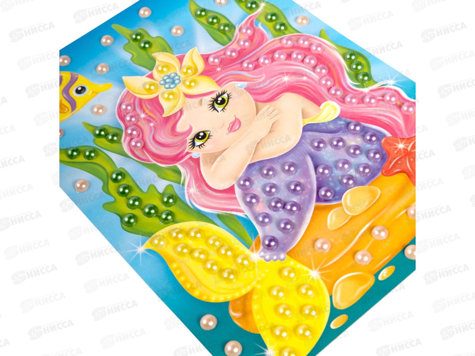 Набор для творчества. Аппликация бусинами &quotРусалочка&quot (180х250м), 05409