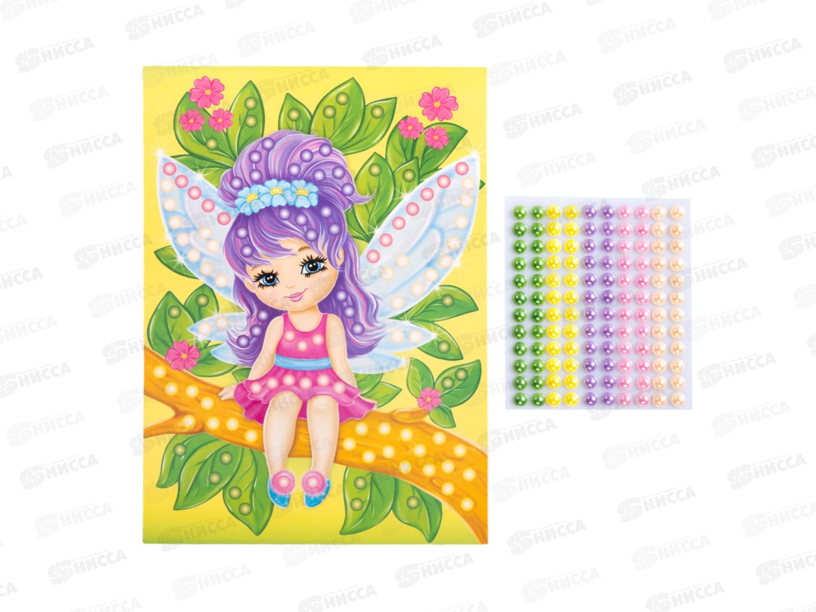 Набор для творчества. Аппликация бусинами &quotФеечка&quot (180х250мм), 05410