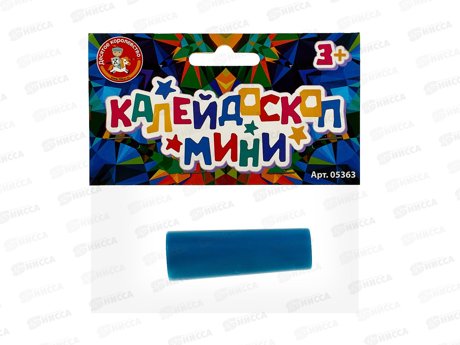 Калейдоскоп (мини) 05363