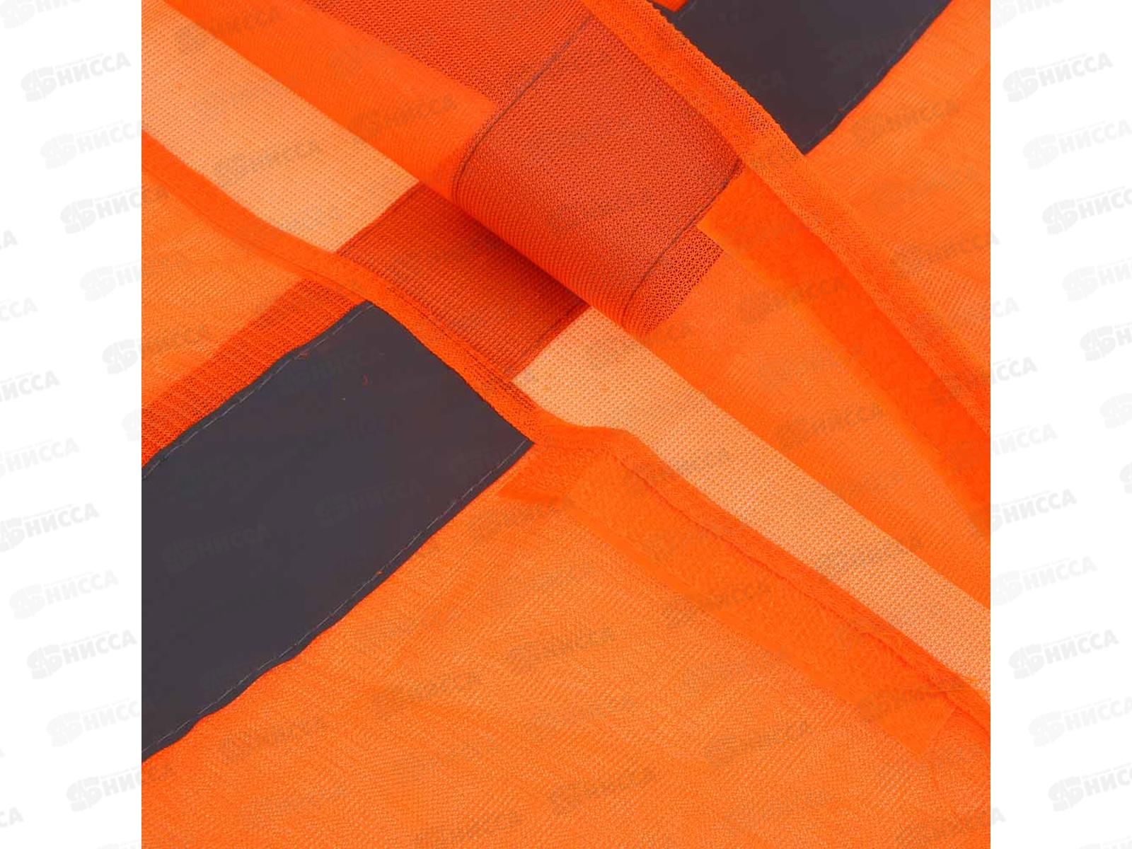 Жилет сигнальный оранжевый New Galaxy 762-013 М г