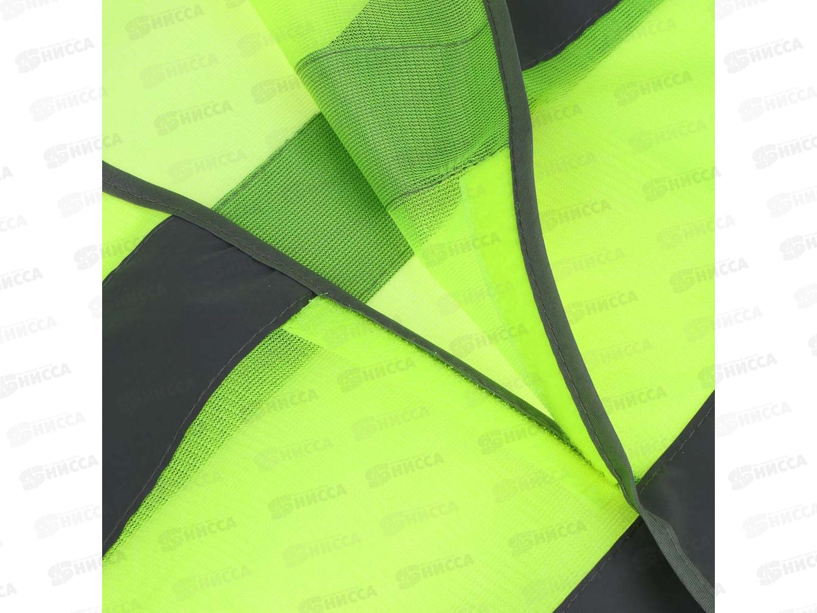 Жилет сигнальный желтый New Galaxy 762-016 г