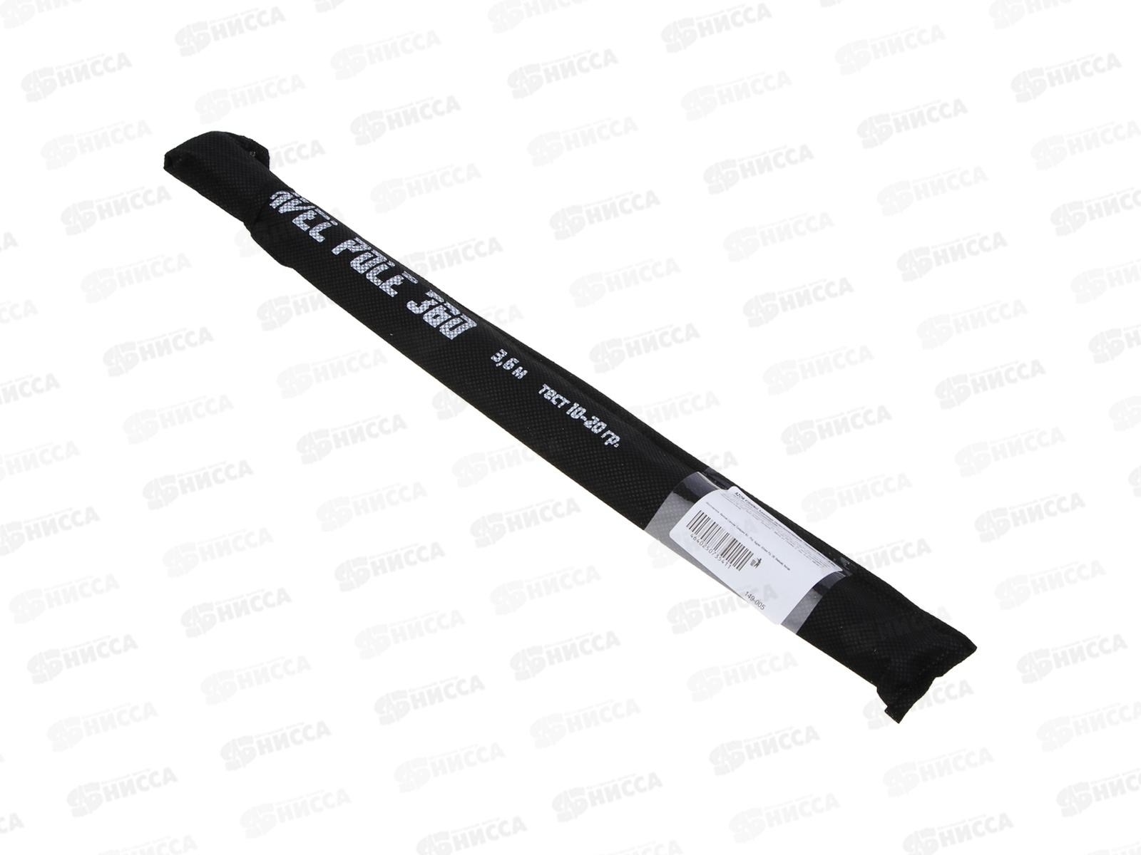 Удилище AZOR FISHING &quotТрэвел Поло&quot телеск 3,6м тест 10-20гр 149-005 г