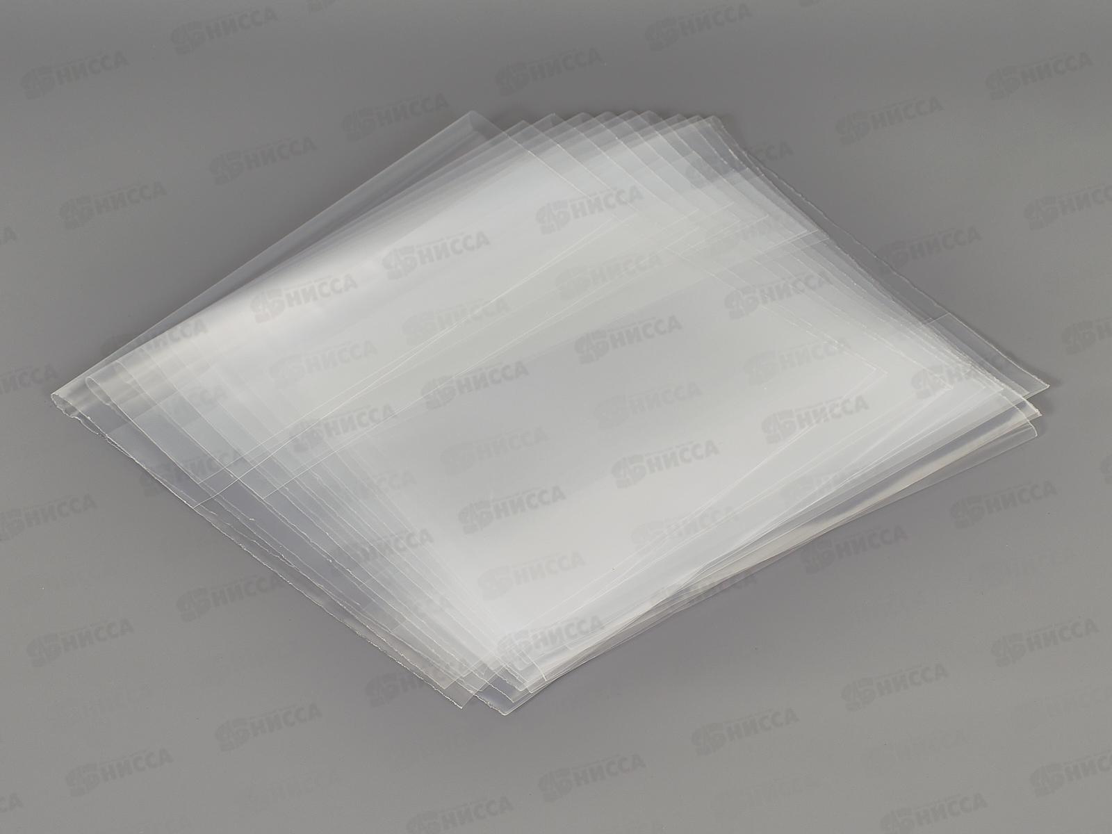 Обложка для учебников ArtSp 233*450мм,(набор10шт ) унив., 90мкм, 233.90 *50