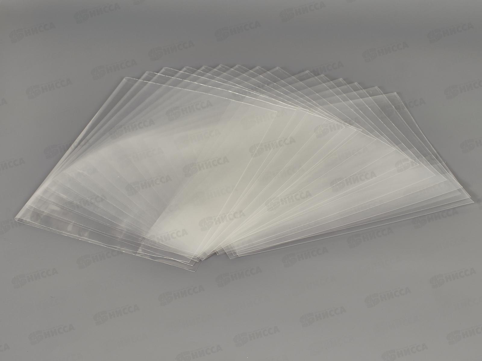 Обложка  для учебников ArtSpace 233*363мм, 100мкм,(наб15шт) 320652*1