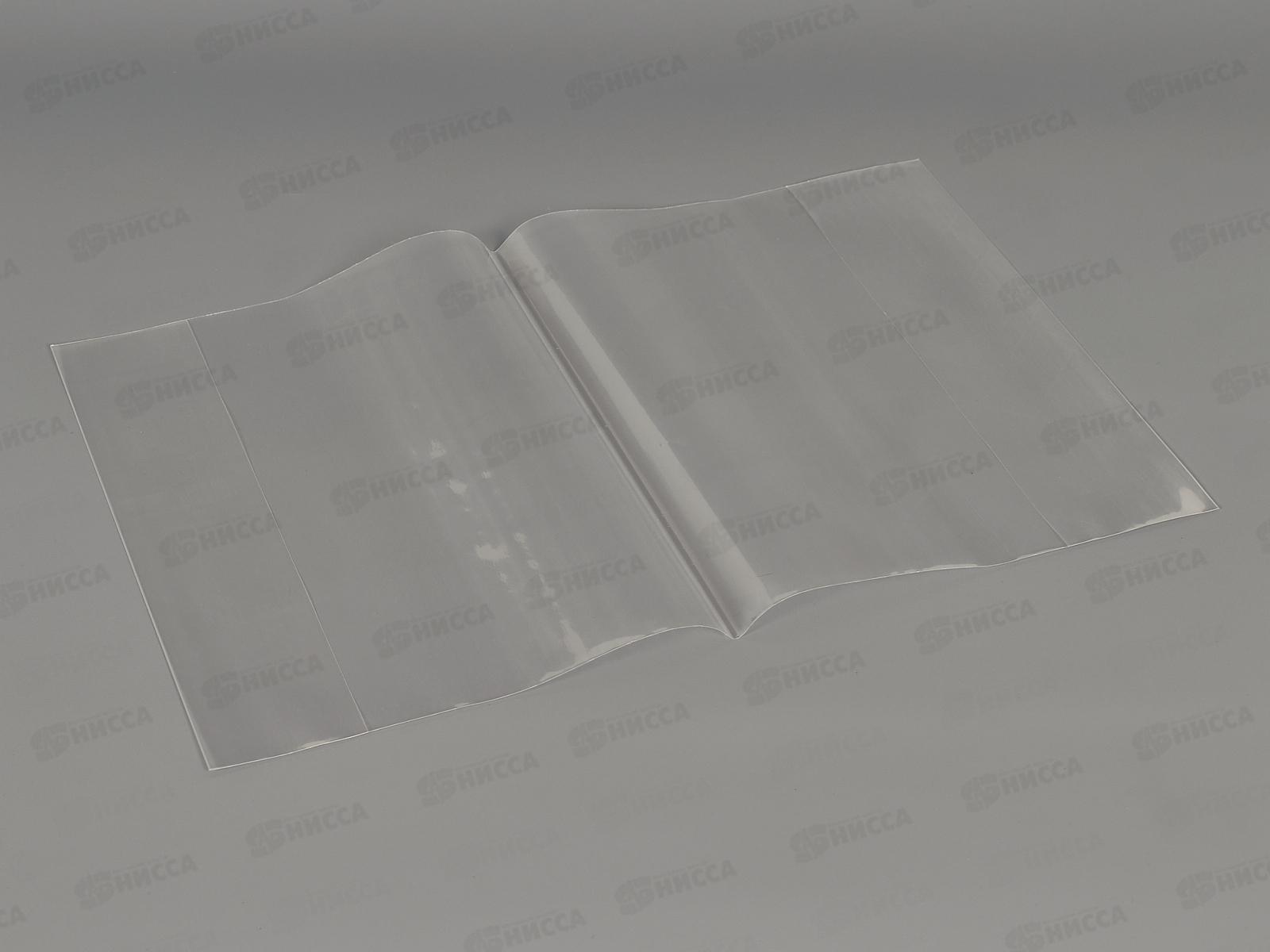 Обложка  для учебников ArtSpace 233*363мм, 100мкм,(наб15шт) 320652*1