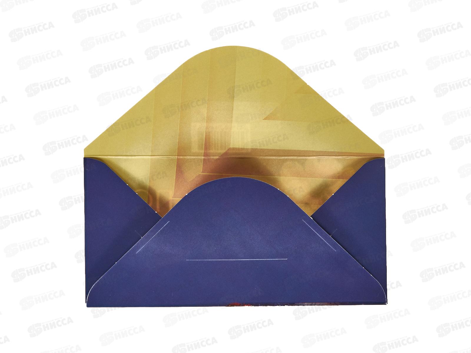 Конверт для денег КП Поздравмяу, 8415 *10