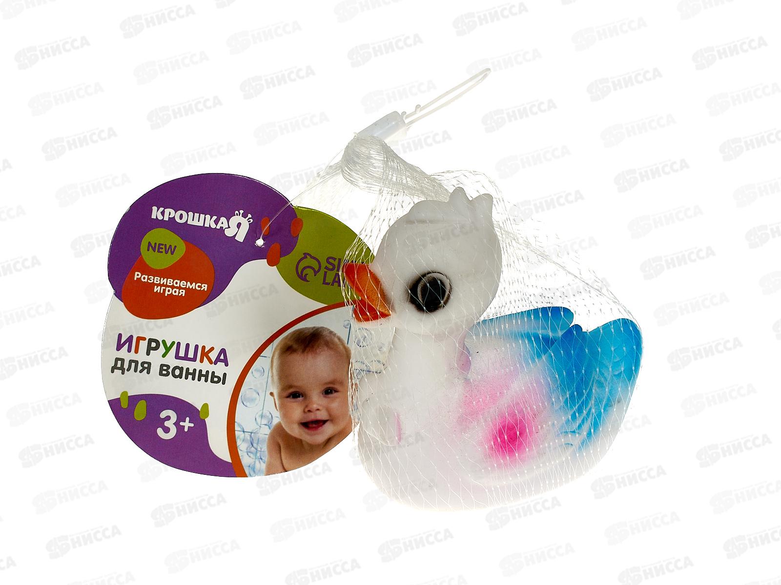 Набор для купания &quotЛебедь&quot 8см 10095595