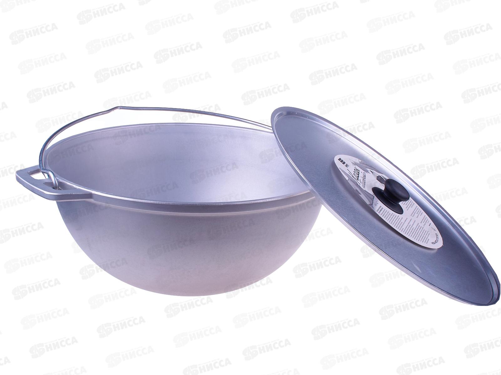 Казан сферический непокрытый 7,5л с алюминиевой крышкой НС0875п