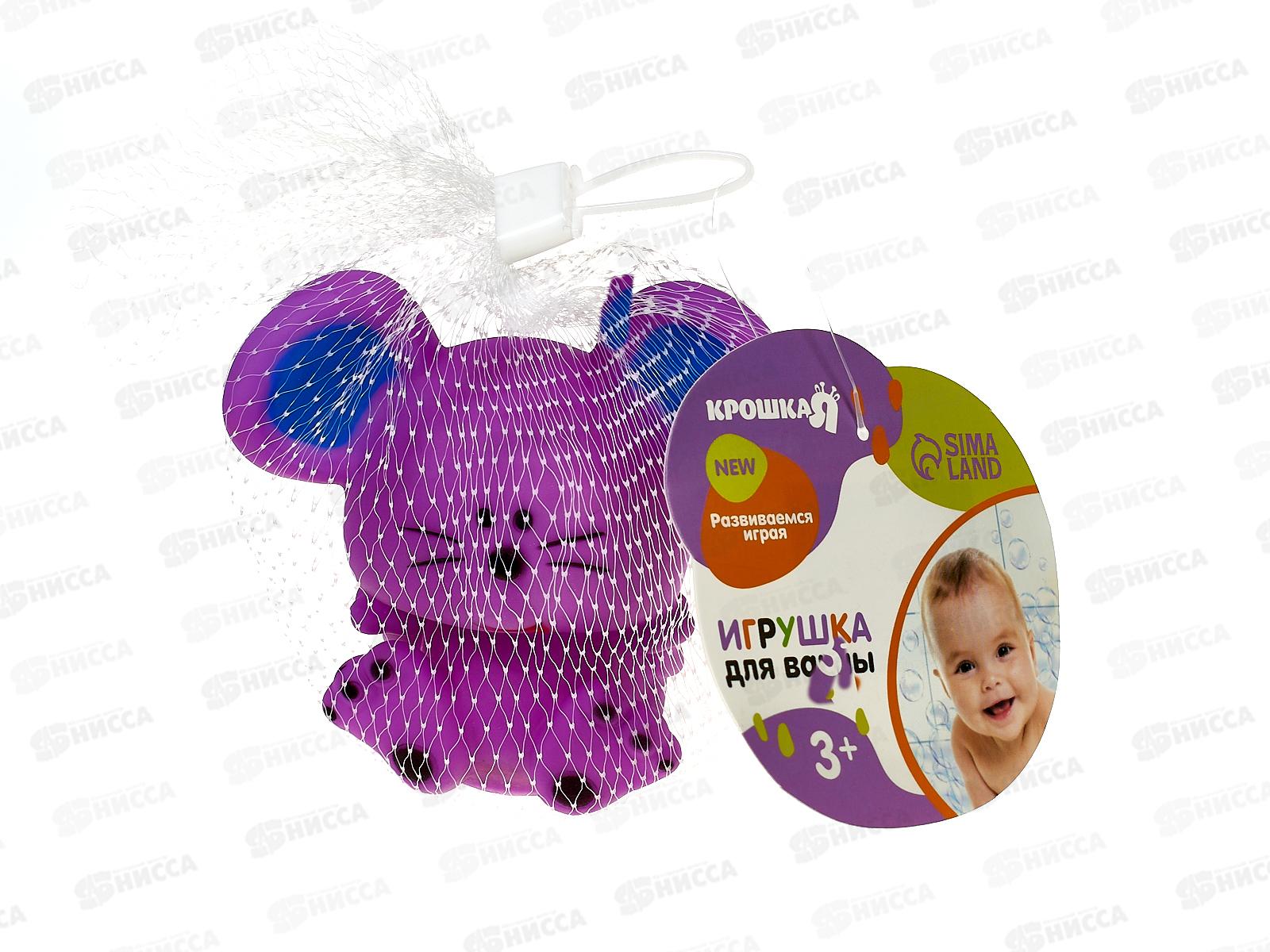 Набор для купания &quotМышонок&quot 9см микс 2593703